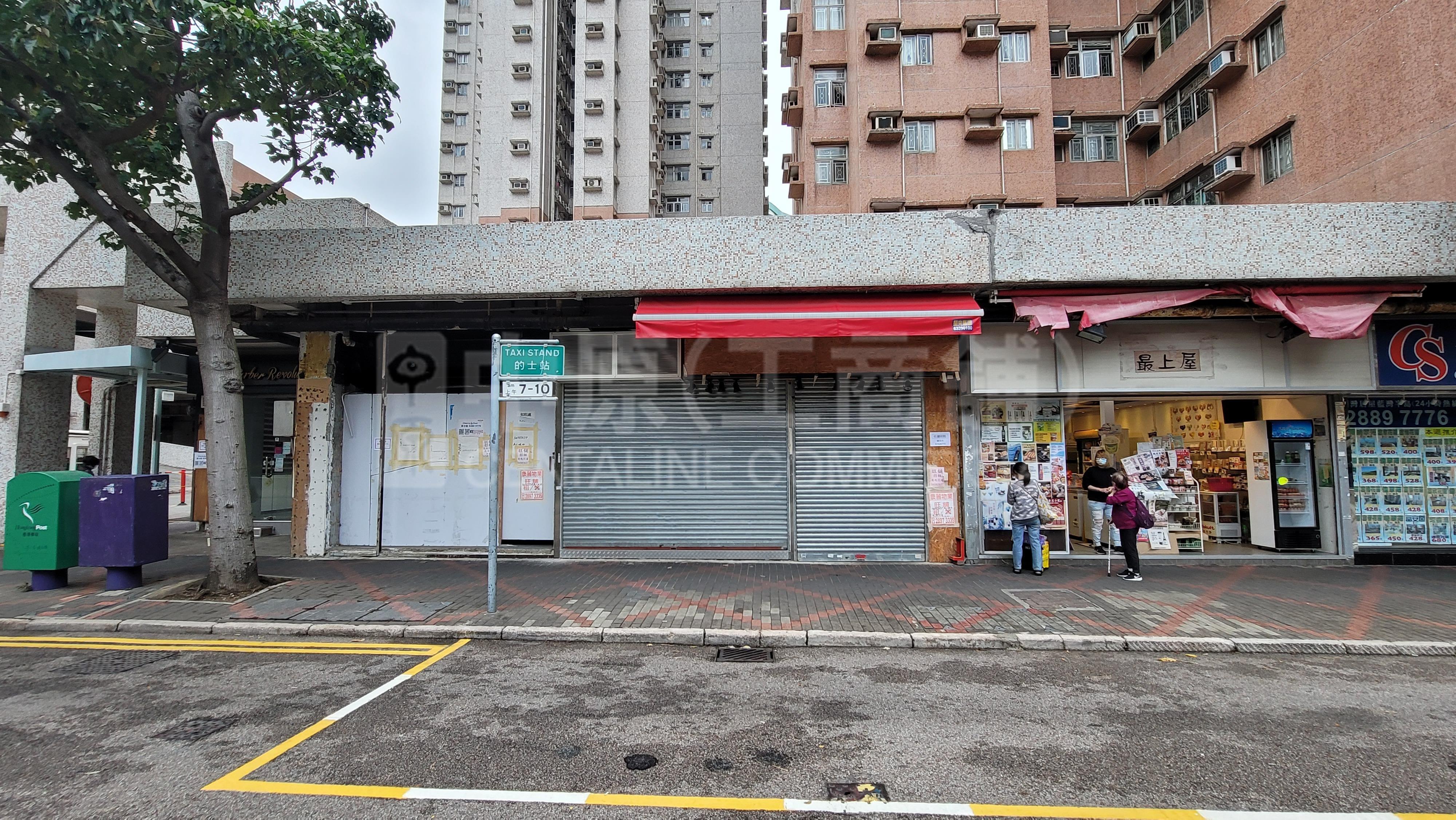 小西灣小西灣道｜商舖樓盤｜中原工商舖