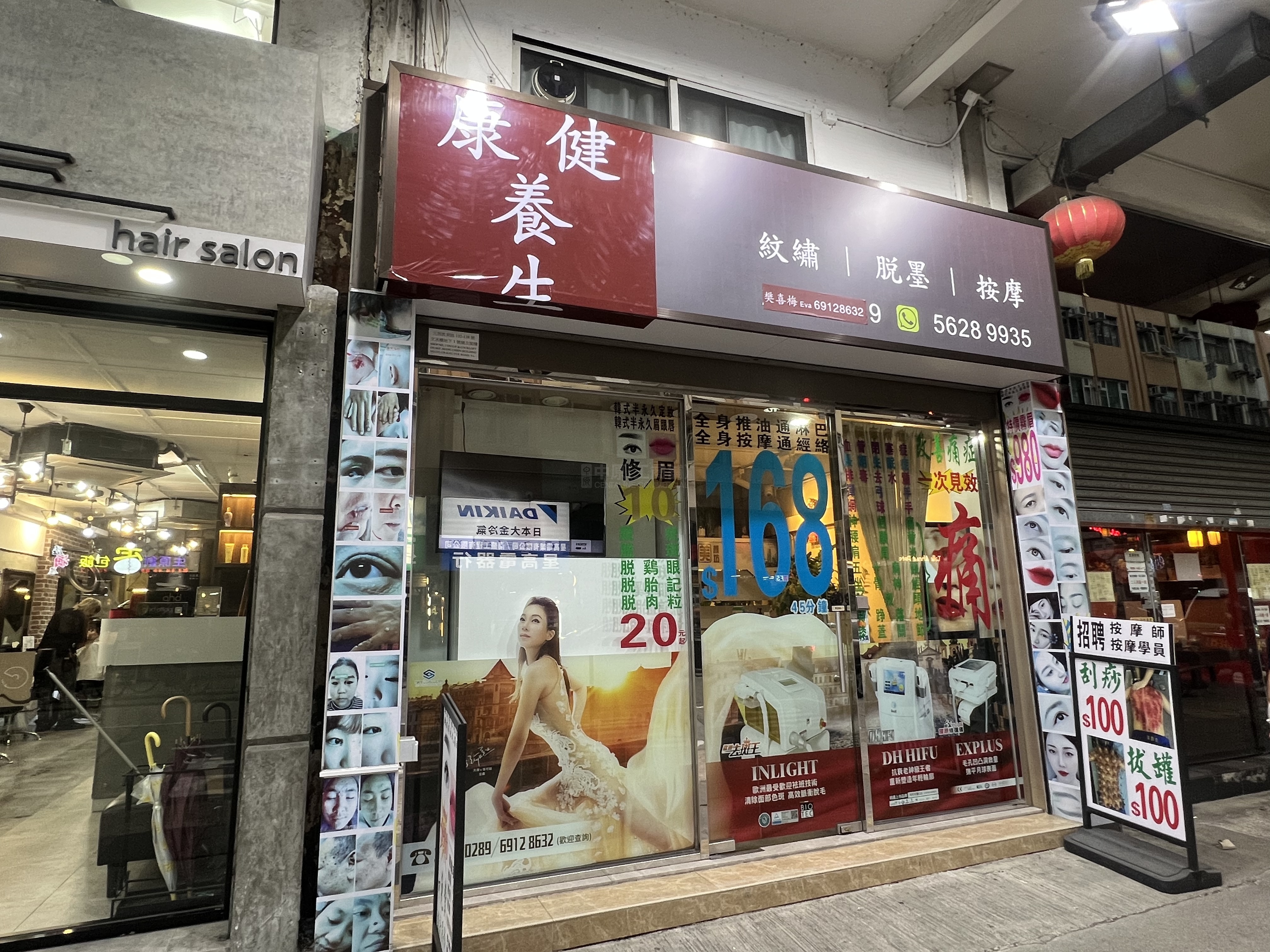 元朗元朗教育路的相片资料｜商铺楼盘｜中原工商铺
