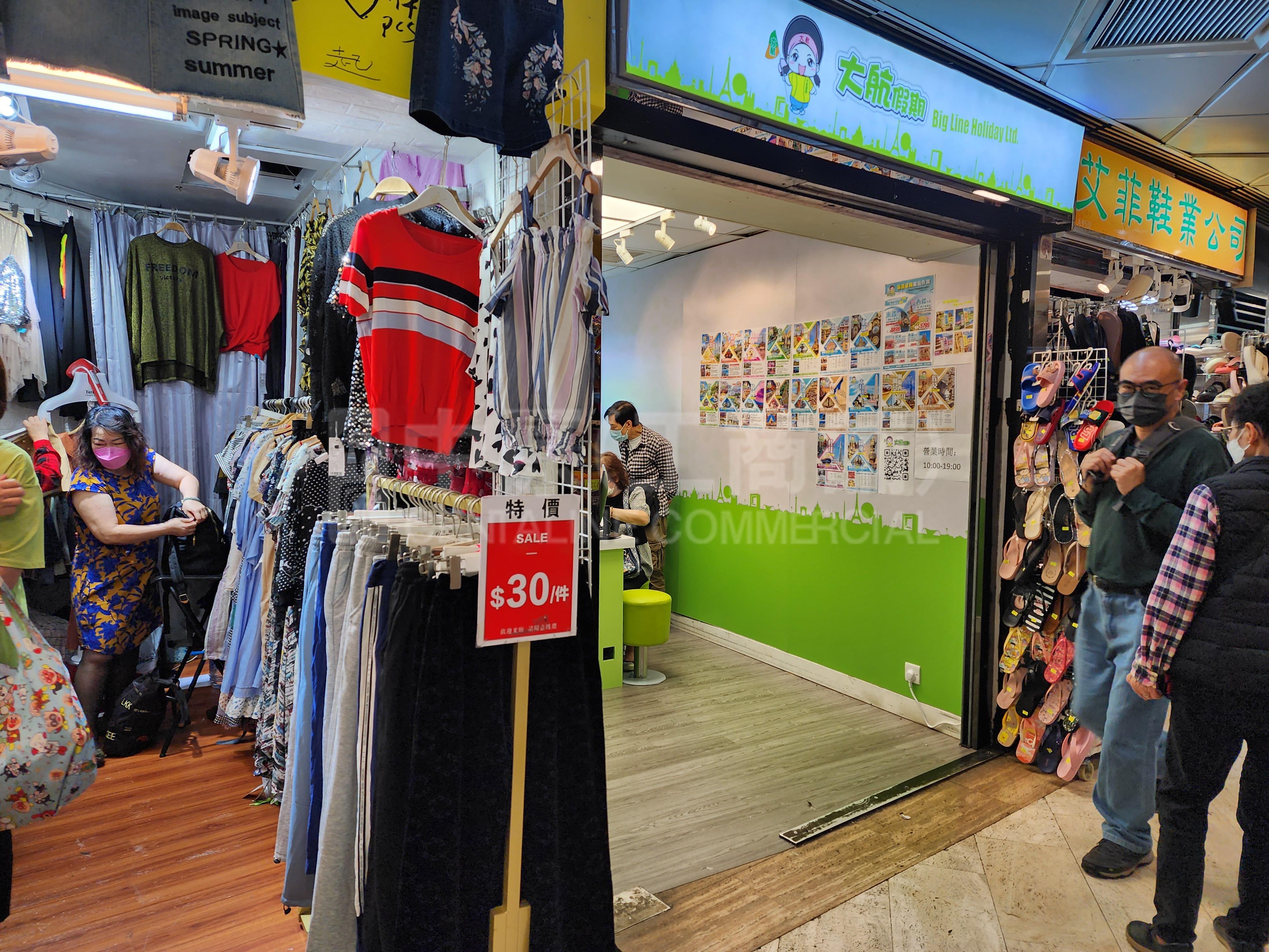 Photo materials about Tsuen Wan Castle Peak Road Tsuen Wan | Retail Listing | Centaline Commercial