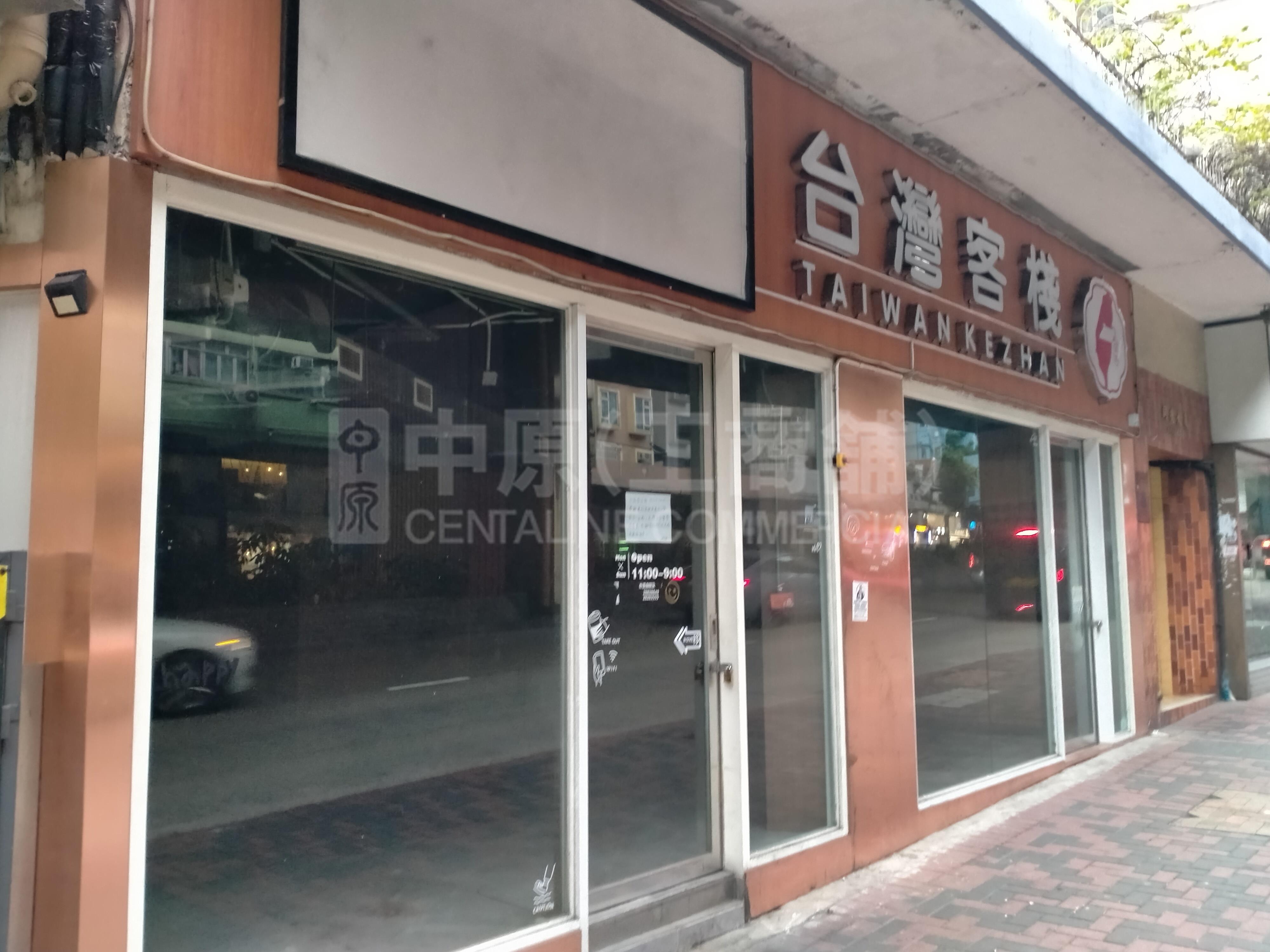 土瓜灣漆咸道北的相片資料｜商舖樓盤｜中原工商舖