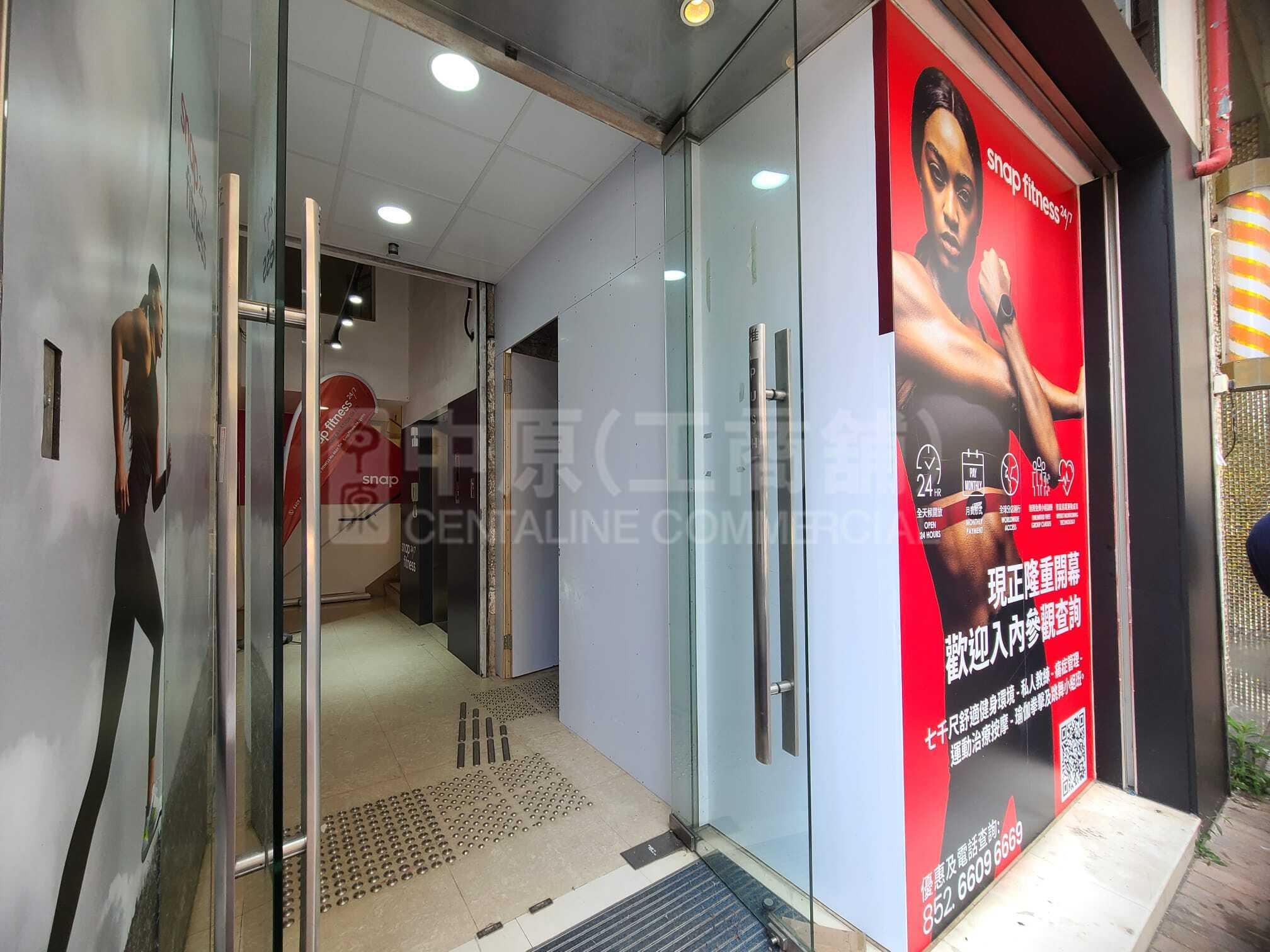 Photo materials about Ho Man Tin Waterloo Road | Retail Listing | Centaline Commercial