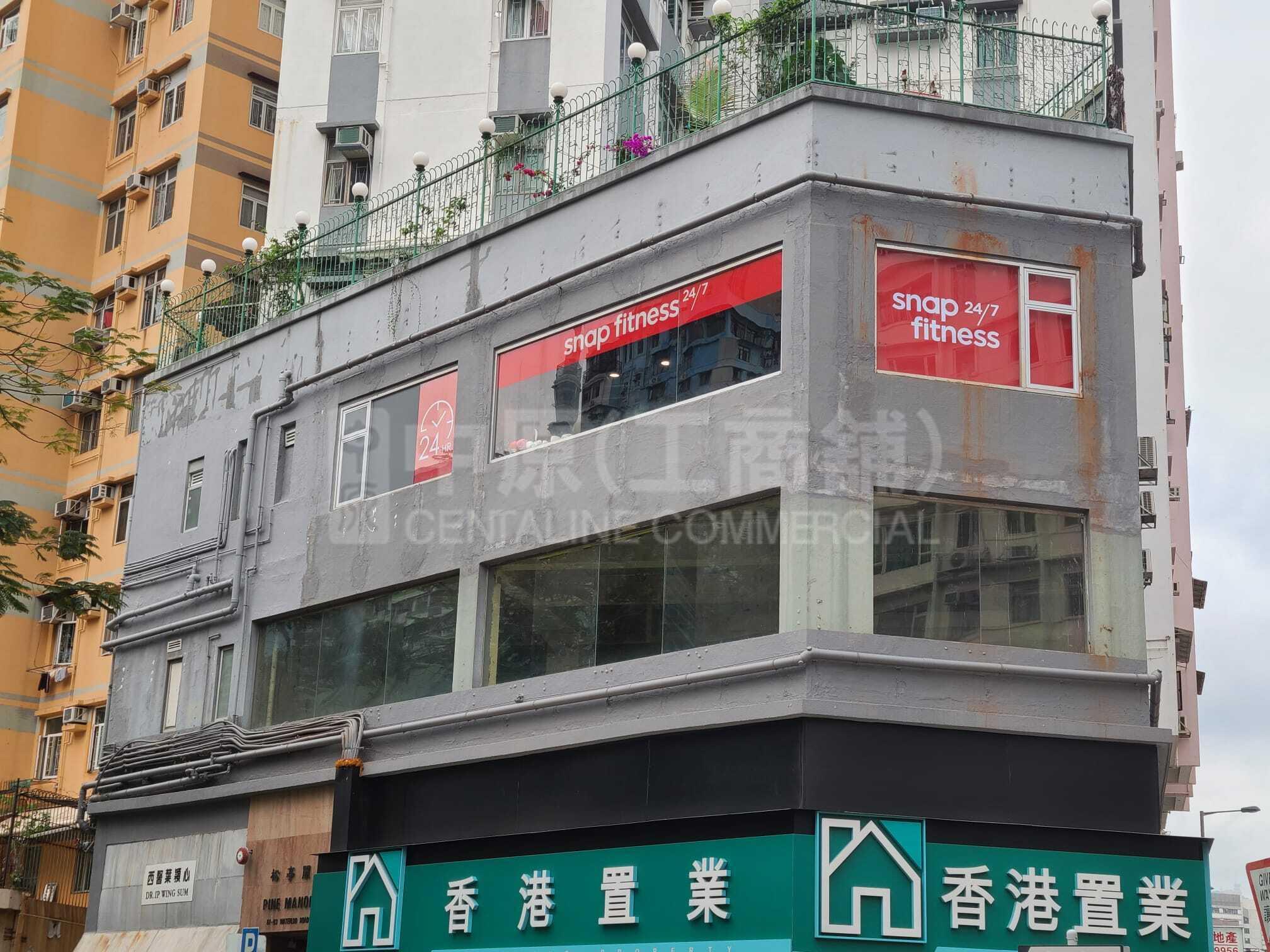 Photo materials about Ho Man Tin Waterloo Road | Retail Listing | Centaline Commercial