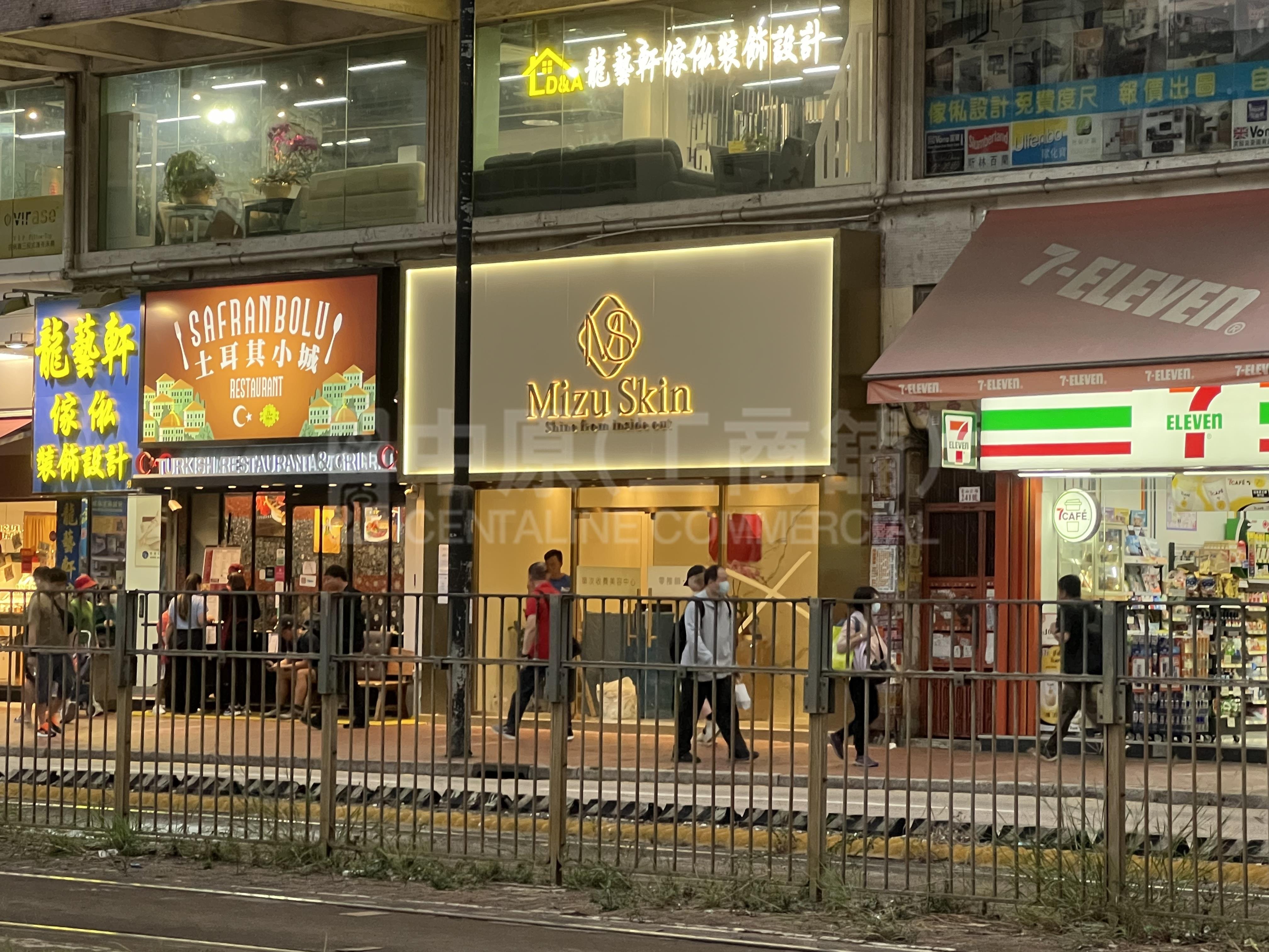 Photo materials about Yuen Long Castle Peak Road Yuen Long | Retail Listing | Centaline Commercial