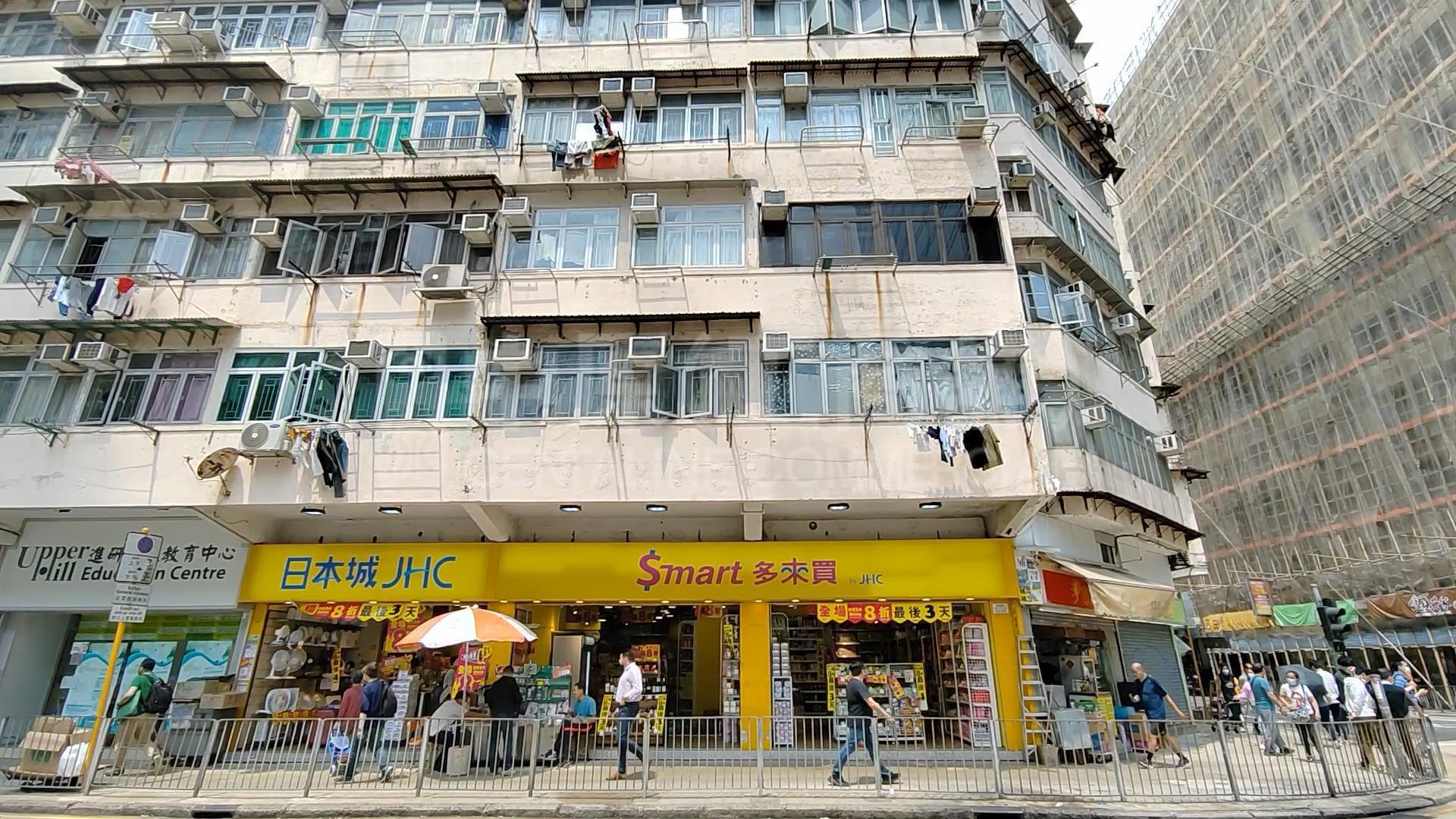 San Po Kongking Fuk Street｜Retail Property | Centaline Commercial