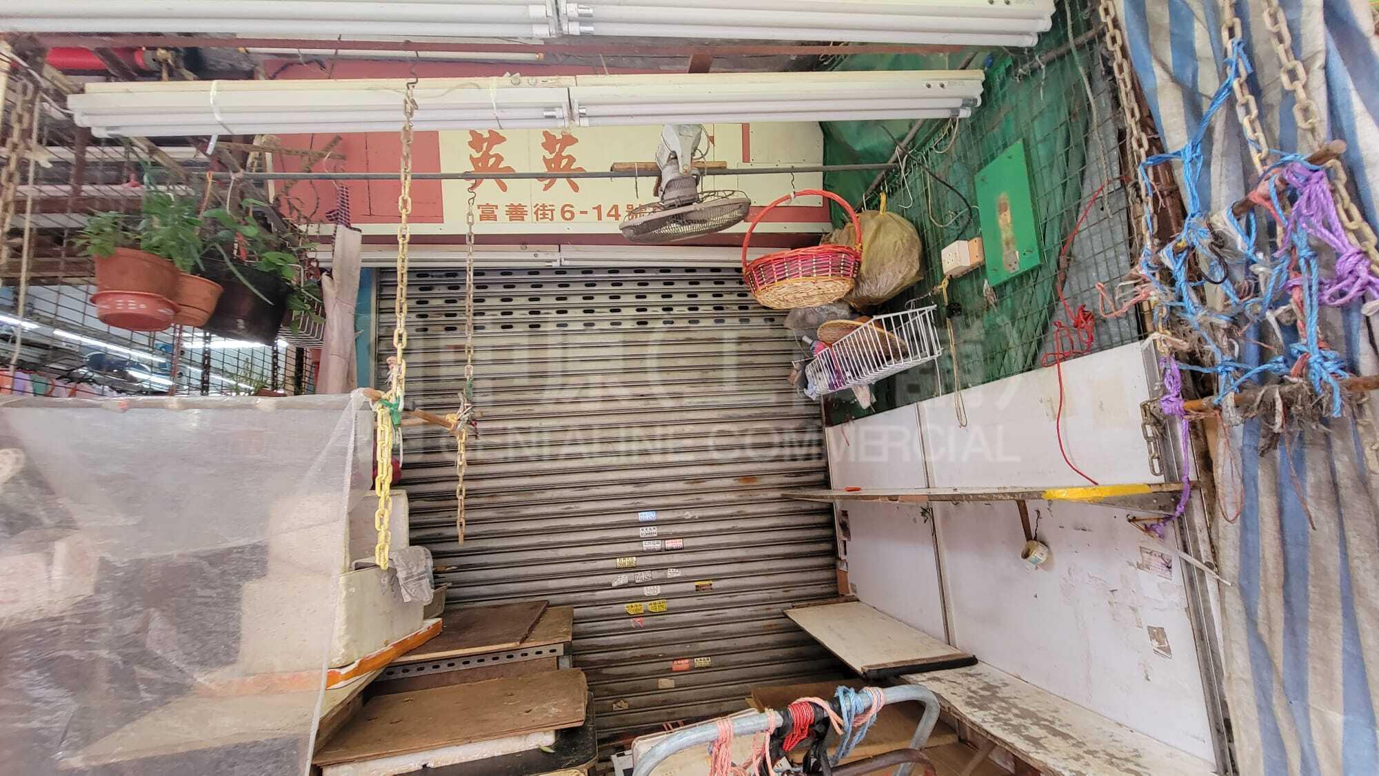 Photo materials about Tai Po Fu Shin Street | Retail Listing | Centaline Commercial