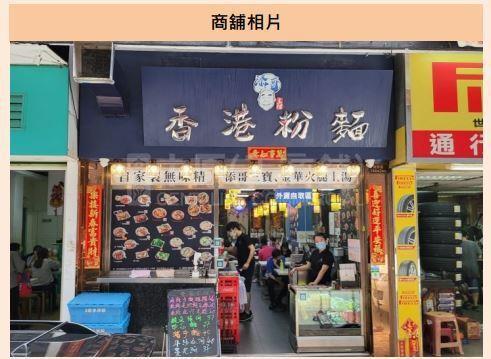 湾仔谢斐道的相片资料｜商铺楼盘｜中原工商铺