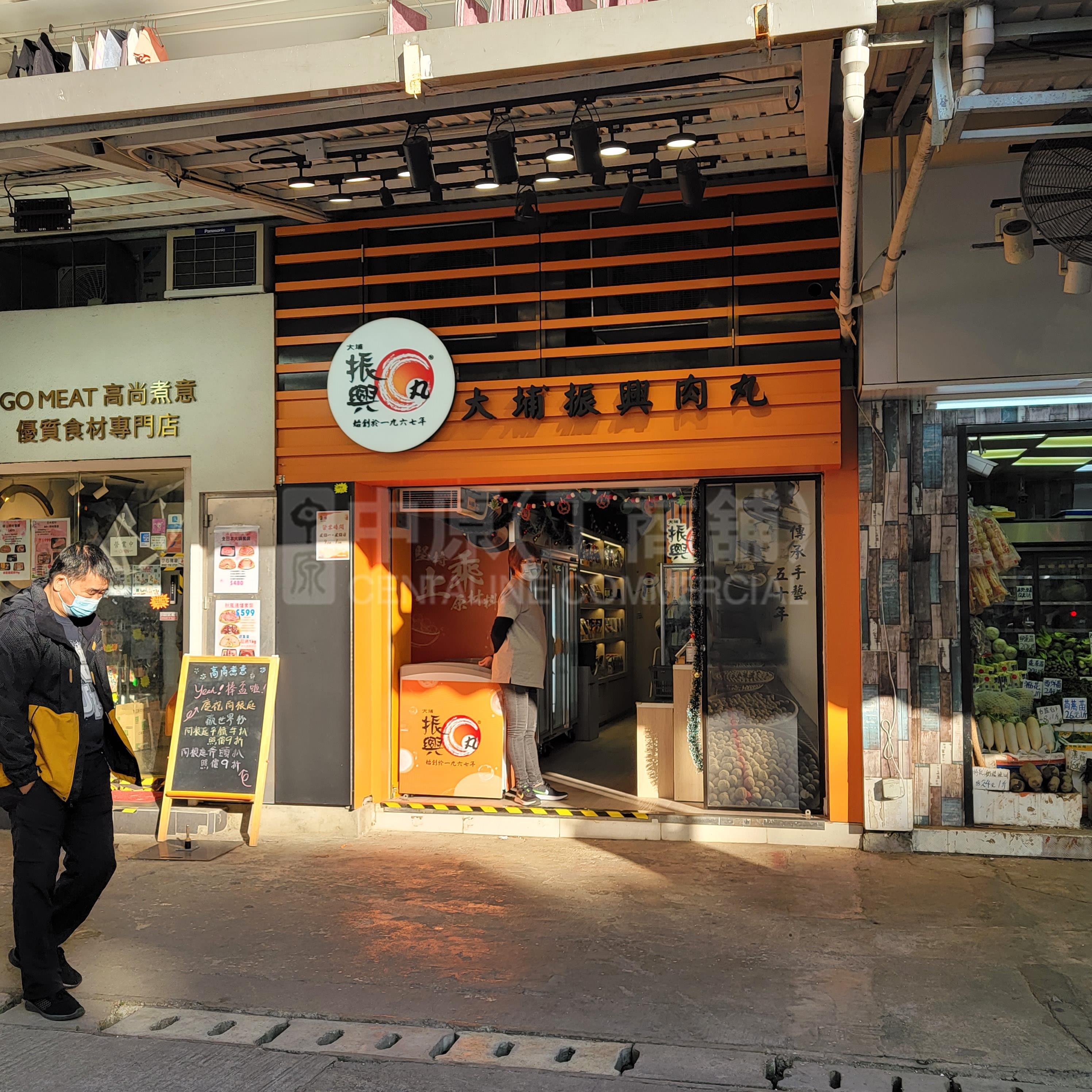 Photo materials about Yuen Long Tung Lok Street | Retail Listing | Centaline Commercial