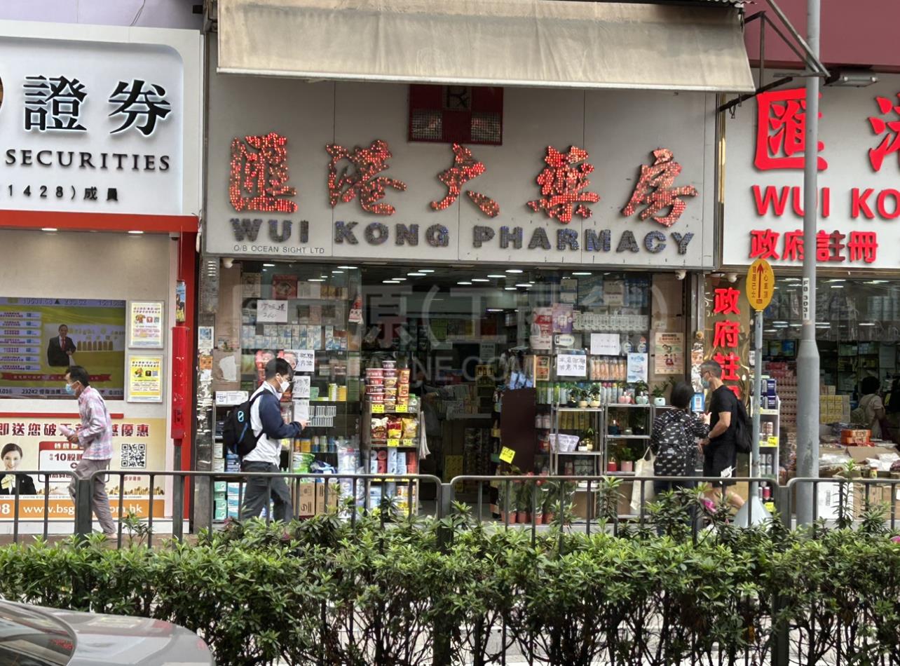 荃灣關門口街的相片資料｜商舖樓盤｜中原工商舖