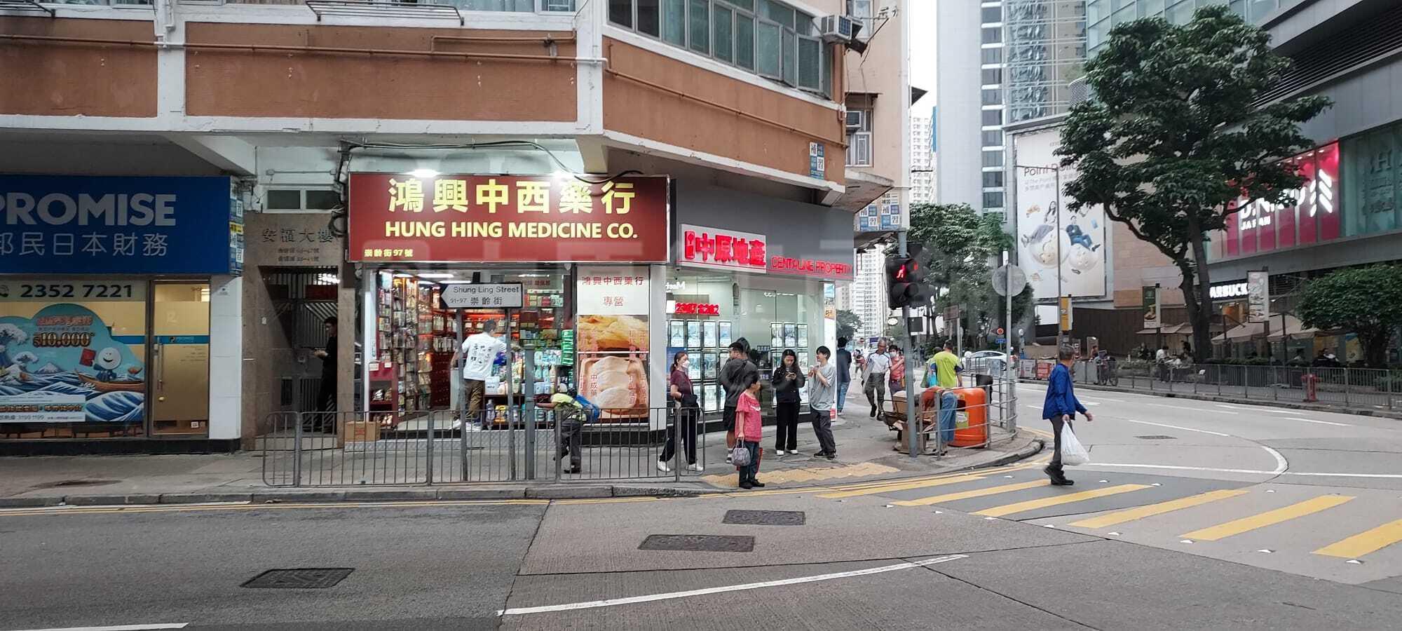 Photo materials about San Po Kong Shung Ling Street | Retail Listing | Centaline Commercial
