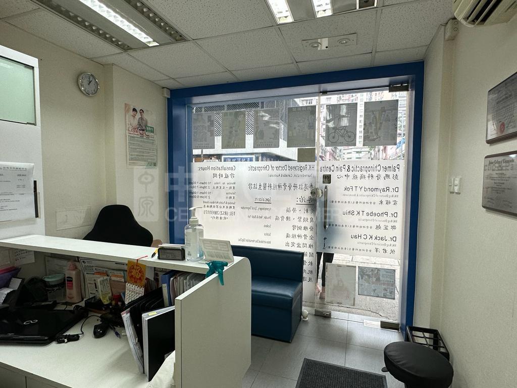 北角書局街的相片資料｜商舖樓盤｜中原工商舖