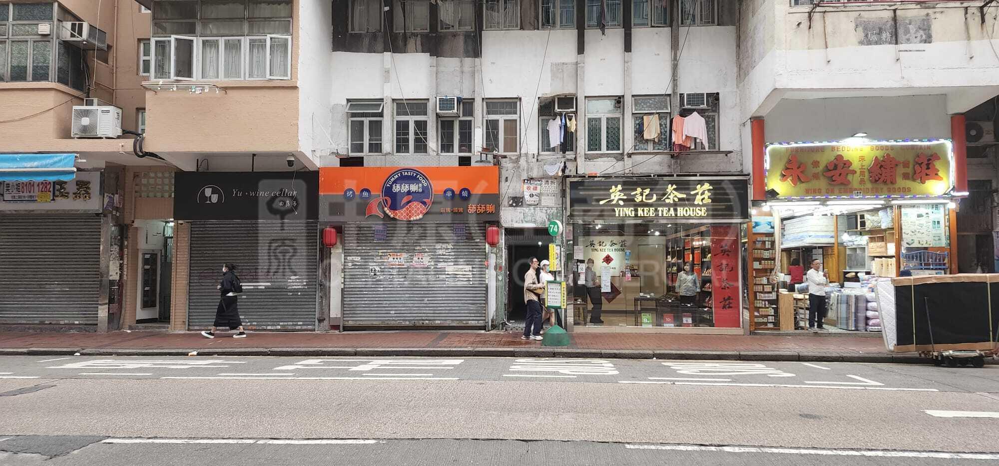 Photo materials about Jordan Shanghai Street | Retail Listing | Centaline Commercial