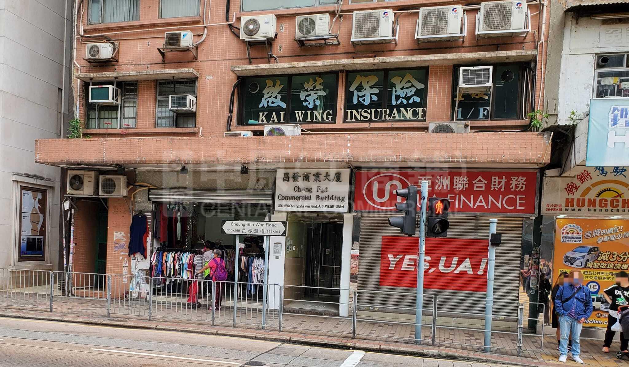长沙湾长沙湾道的相片资料｜商铺楼盘｜中原工商铺