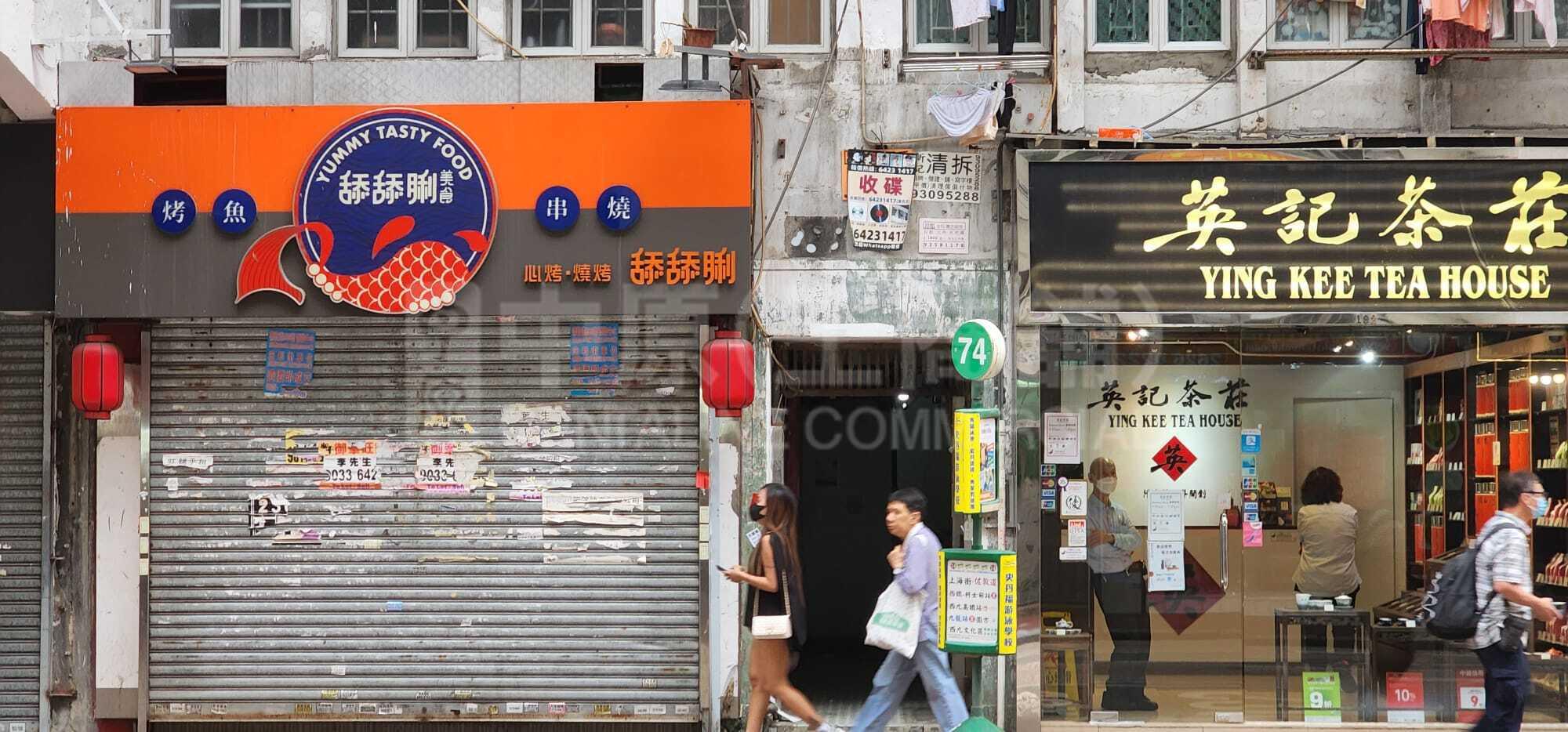 Photo materials about Jordan Shanghai Street | Retail Listing | Centaline Commercial