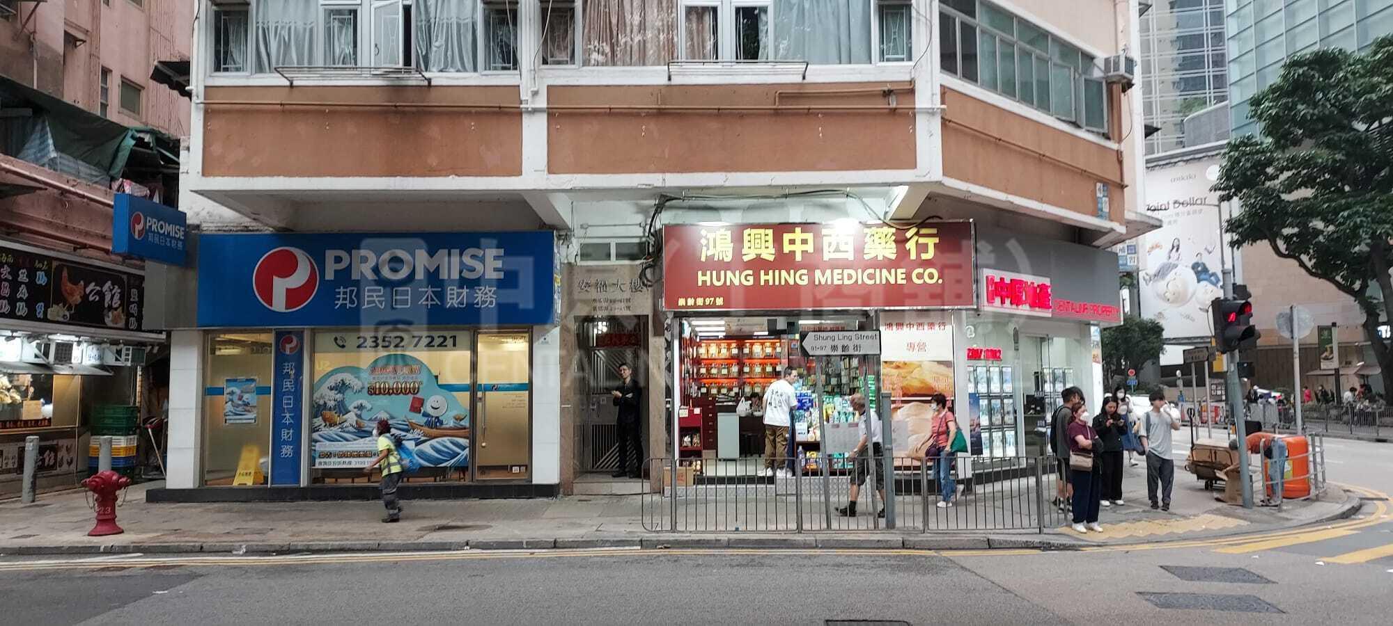 Photo materials about San Po Kong Shung Ling Street | Retail Listing | Centaline Commercial