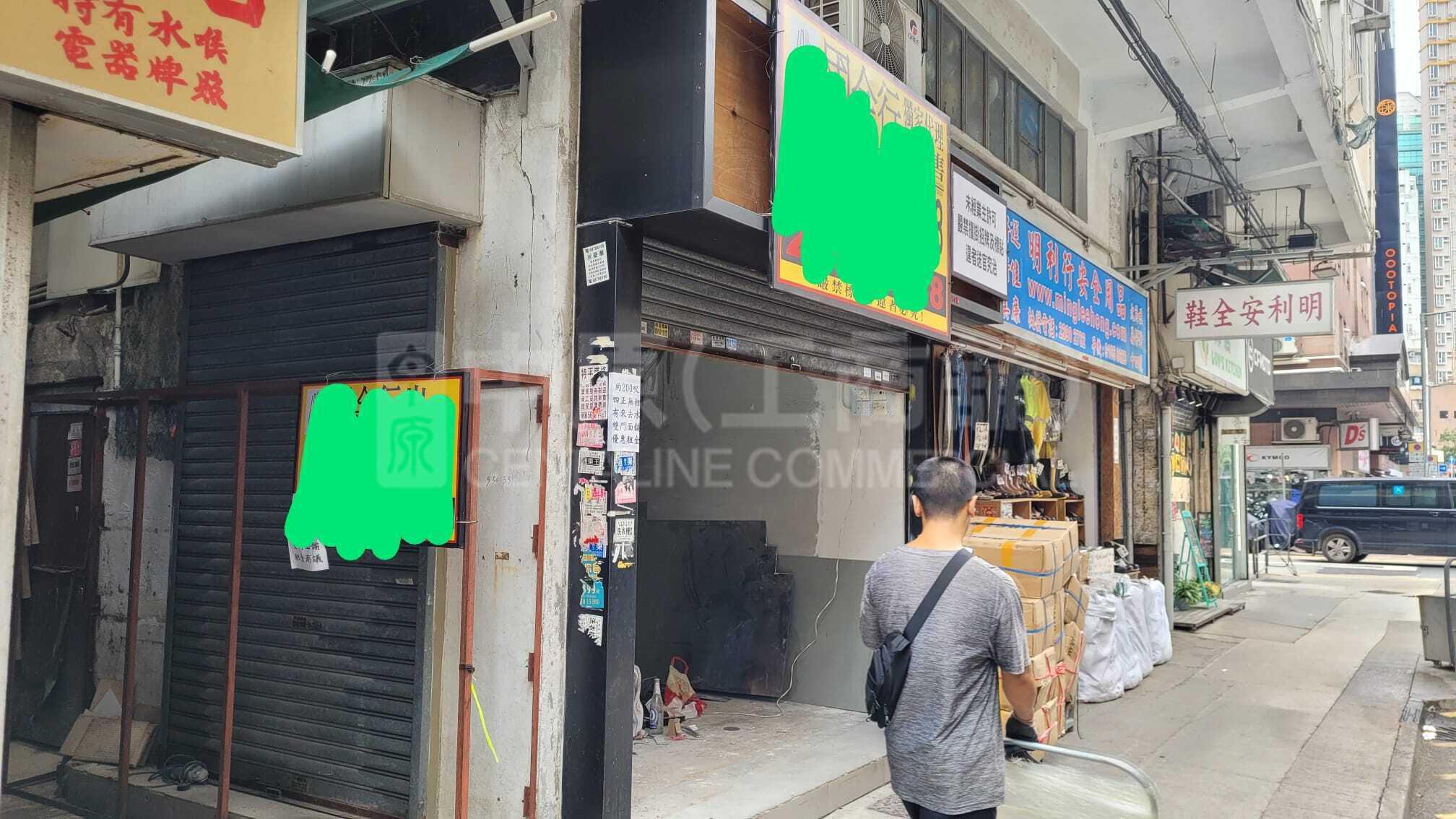 大角咀晏架街的相片资料｜商铺楼盘｜中原工商铺