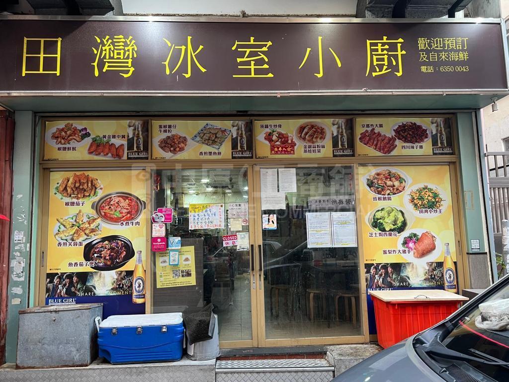 南區嘉禾街的相片資料｜商舖樓盤｜中原工商舖
