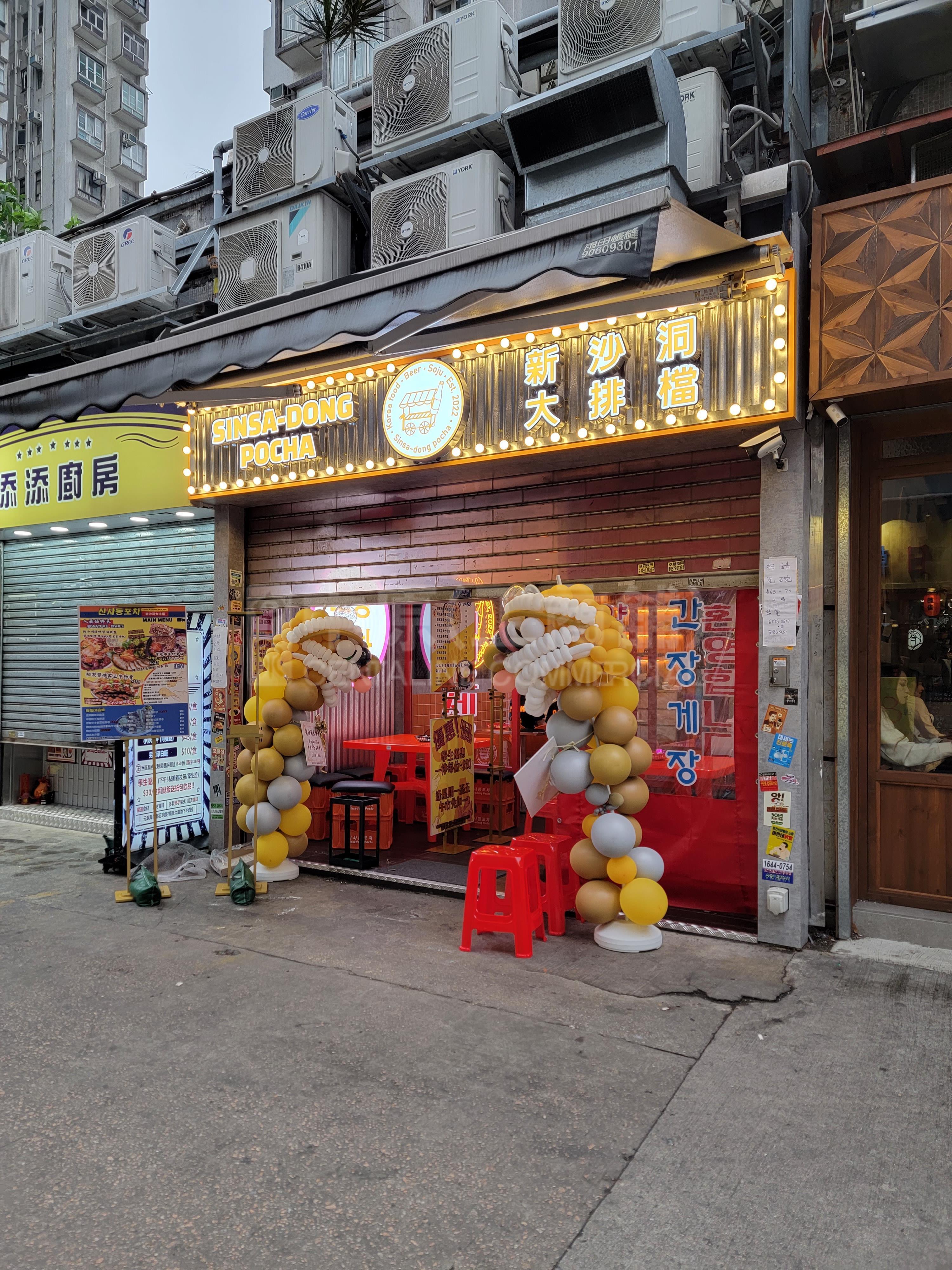 元朗凤攸南街的相片资料｜商铺楼盘｜中原工商铺