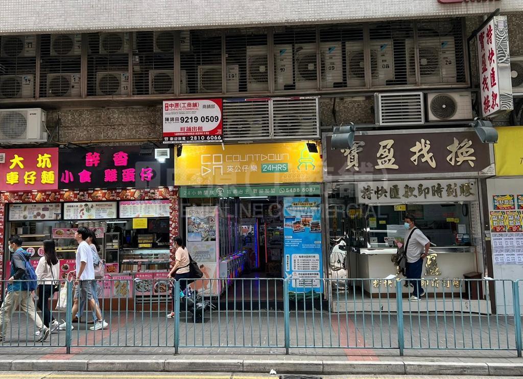 观塘开源道的相片资料｜商铺楼盘｜中原工商铺