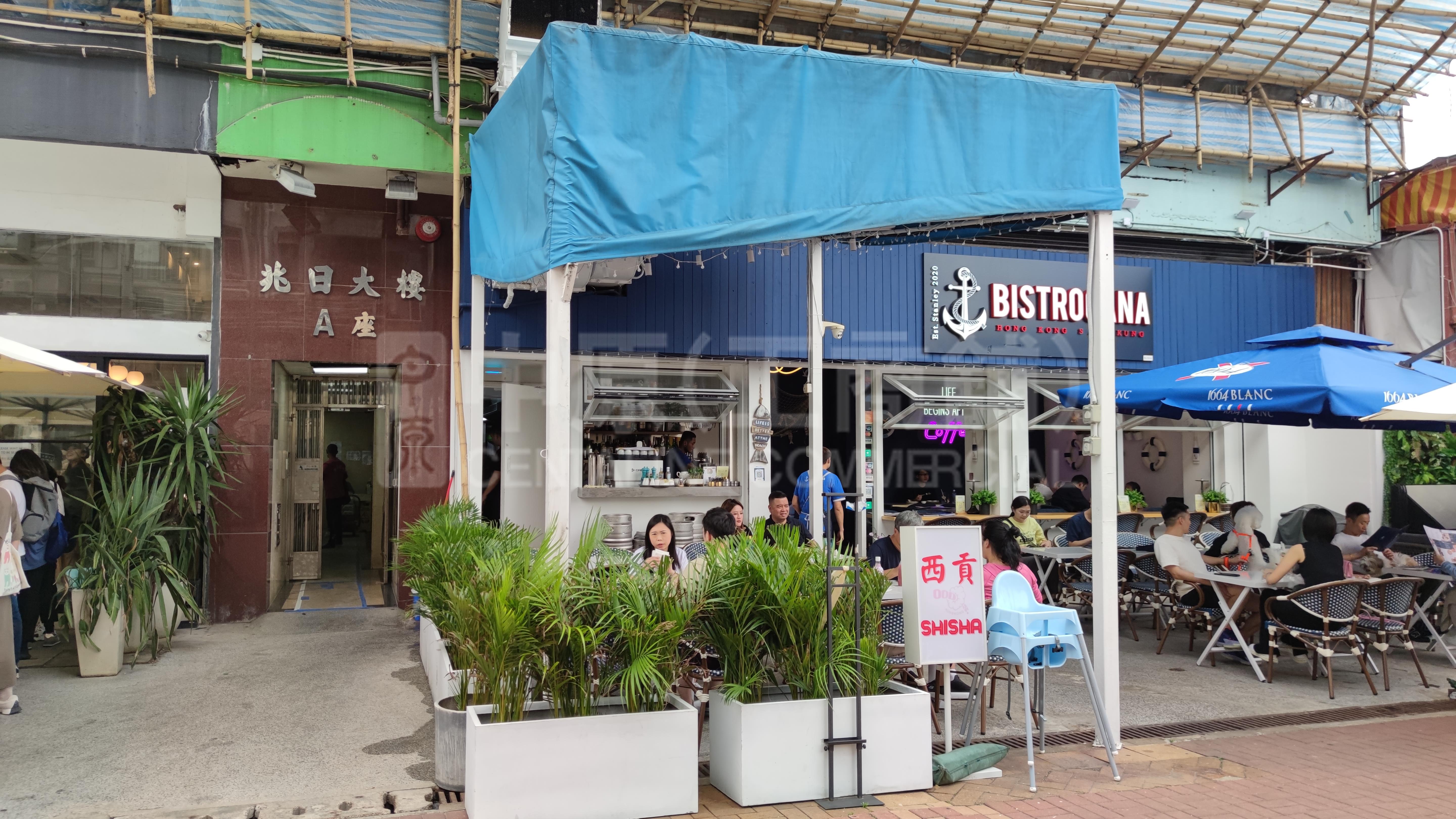 Sai Kung Sai Kung Hoi Pong Square｜Retail Property | Centaline Commercial