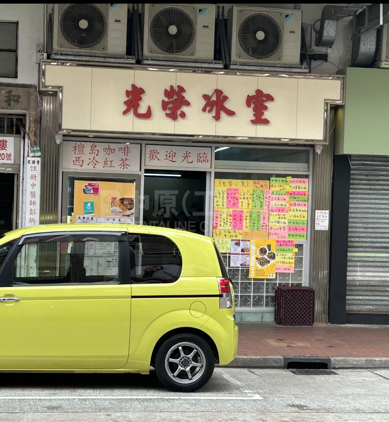 荃灣兆和街的相片資料｜商舖樓盤｜中原工商舖