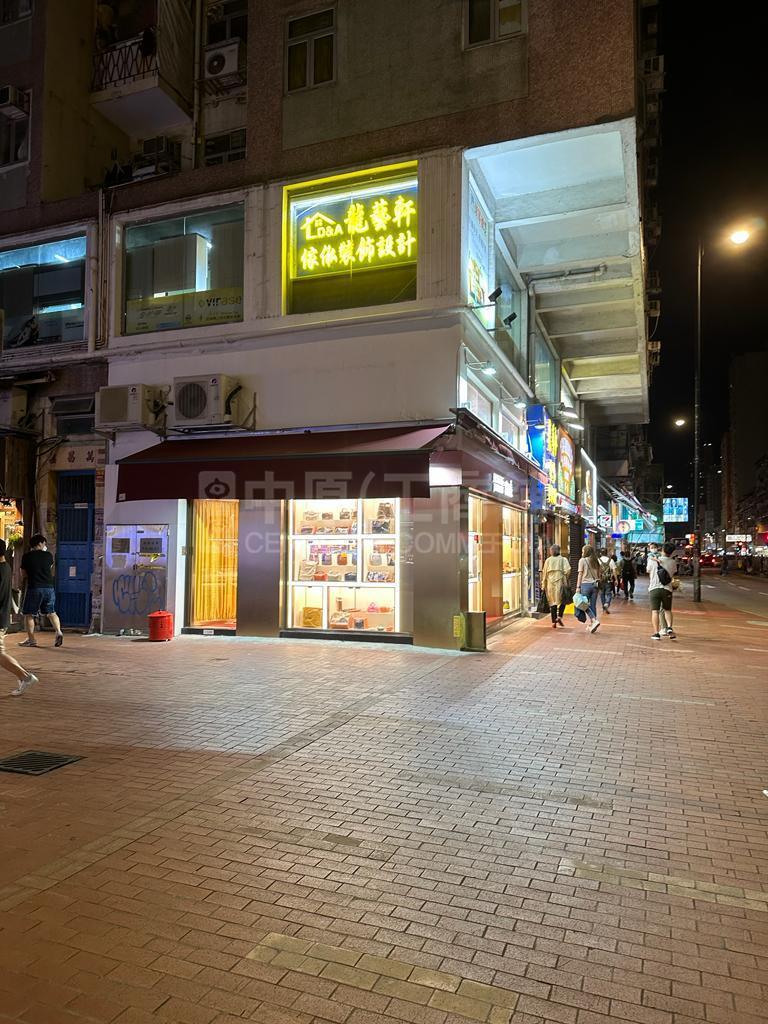 元朗青山公路元朗段的相片资料｜商铺楼盘｜中原工商铺