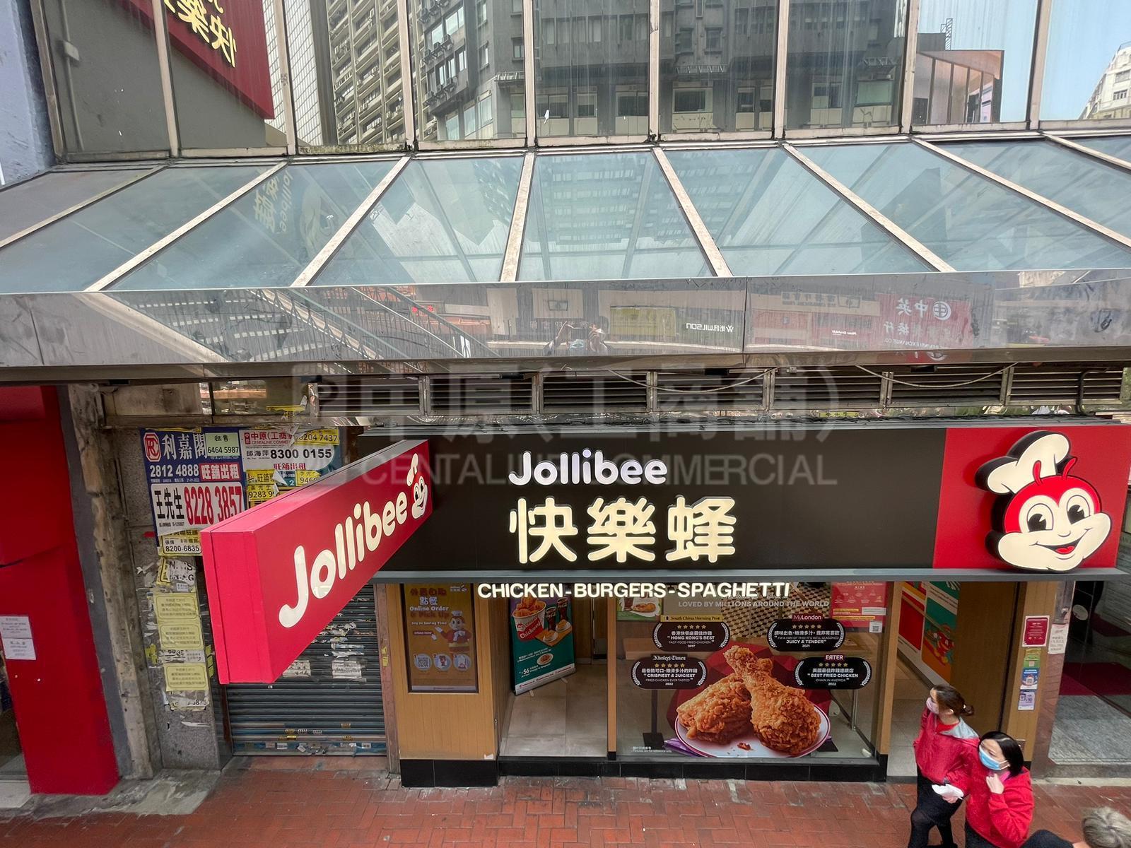 Photo materials about Causeway Bay Yee Wo Street | Retail Listing | Centaline Commercial