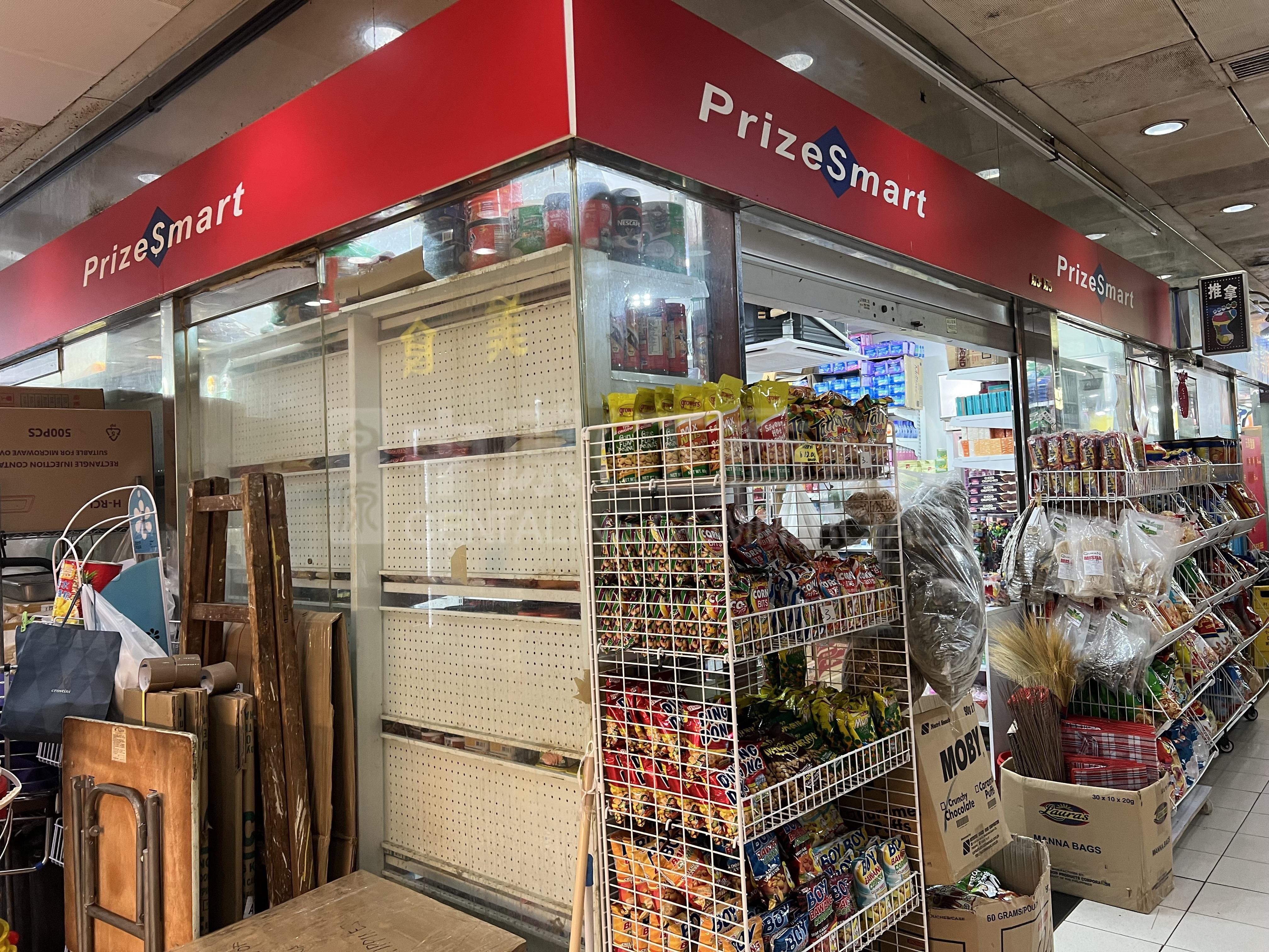 Kingswood Richly Plaza｜Retail Property | Centaline Commercial