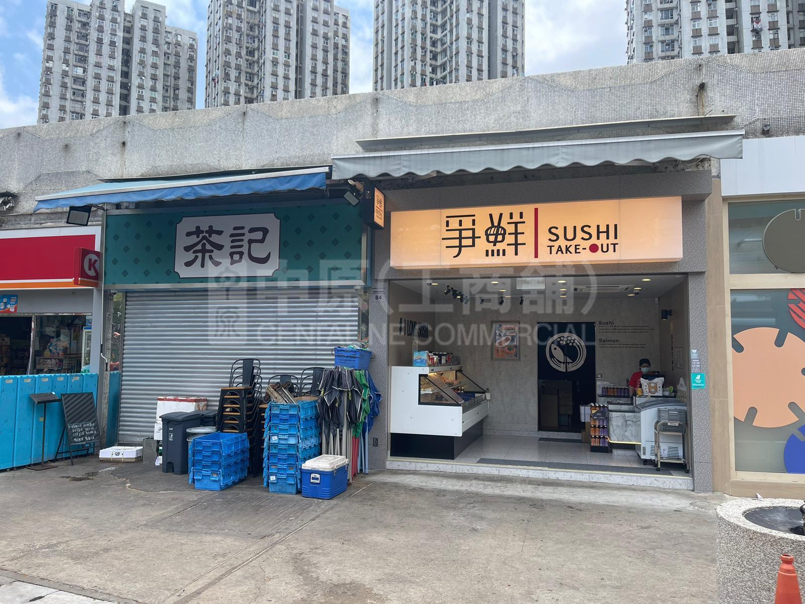 屯門湖翠路的相片資料｜商舖樓盤｜中原工商舖