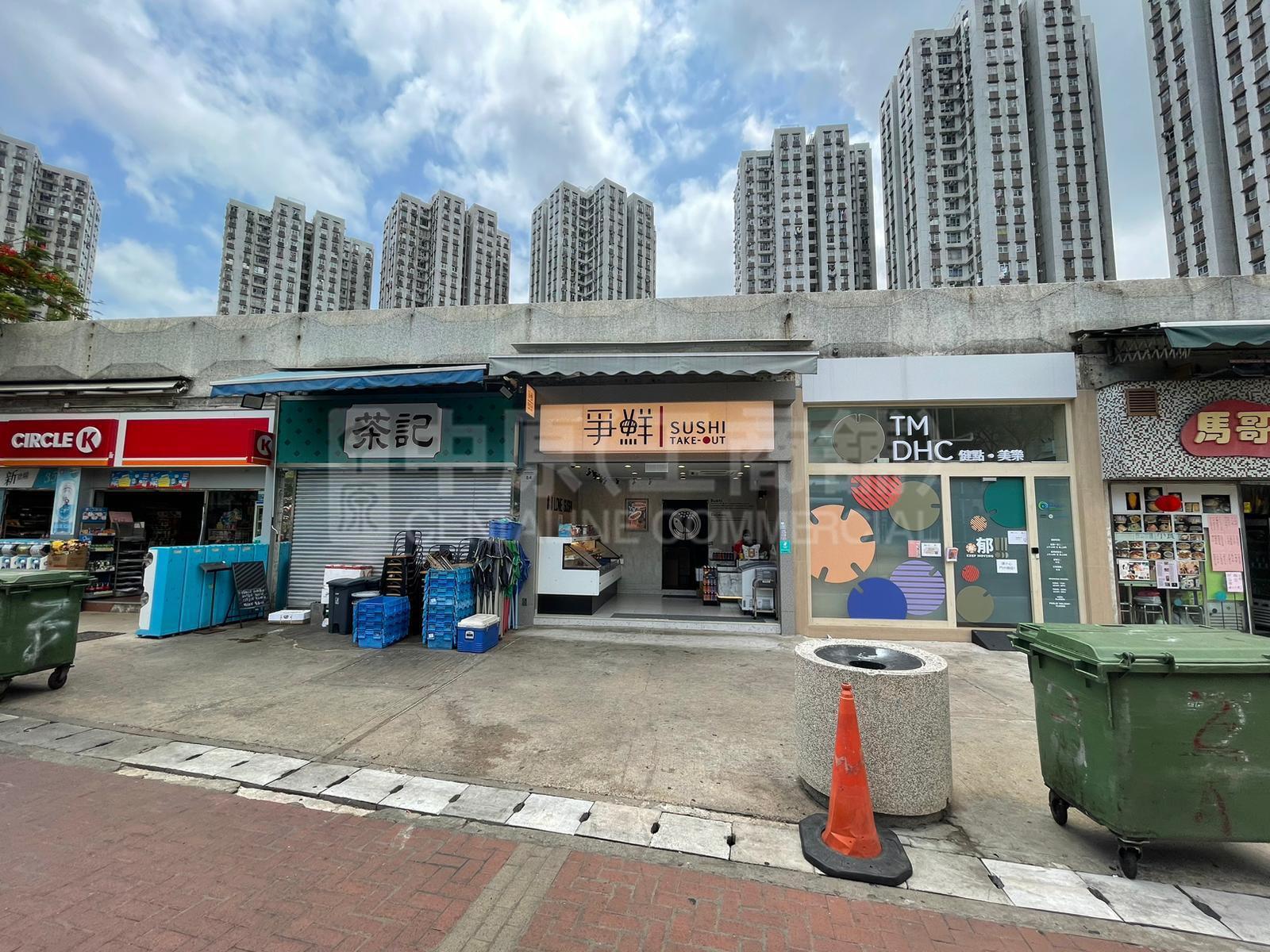 屯門湖翠路的相片資料｜商舖樓盤｜中原工商舖