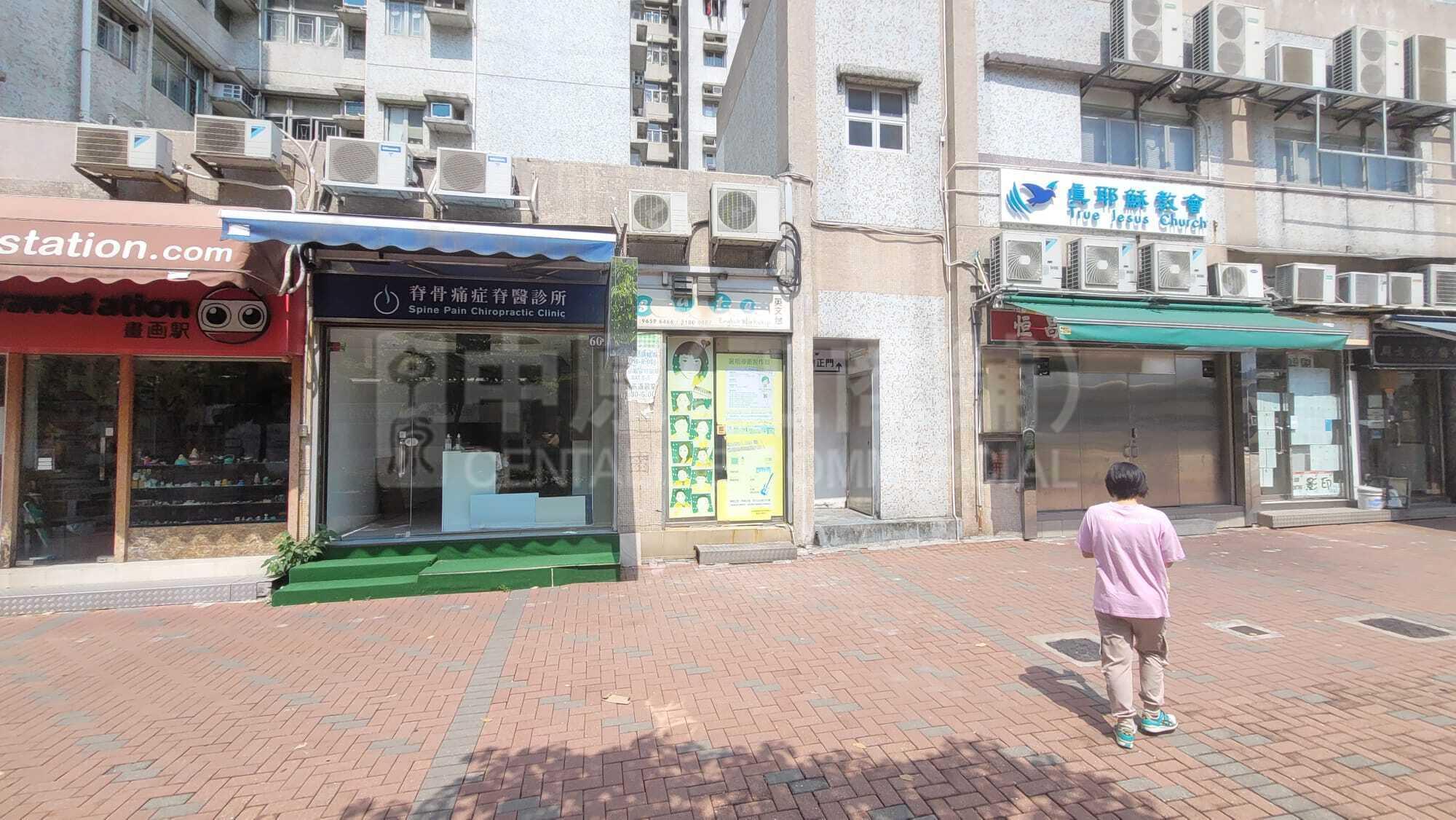 Photo materials about Tai Kok Tsui Hoi Ting Road | Retail Listing | Centaline Commercial