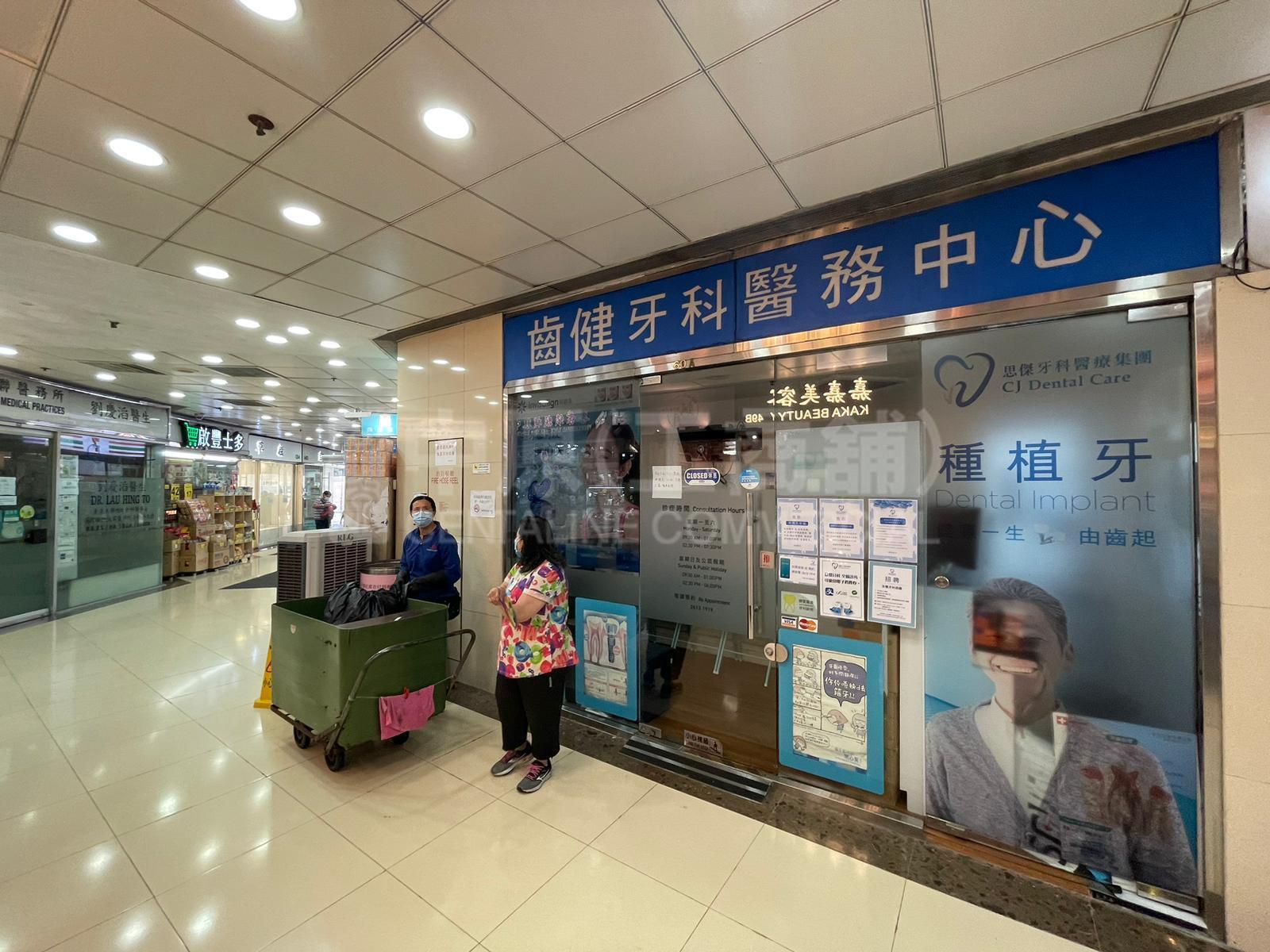 屯門湖翠路的相片資料｜商舖樓盤｜中原工商舖