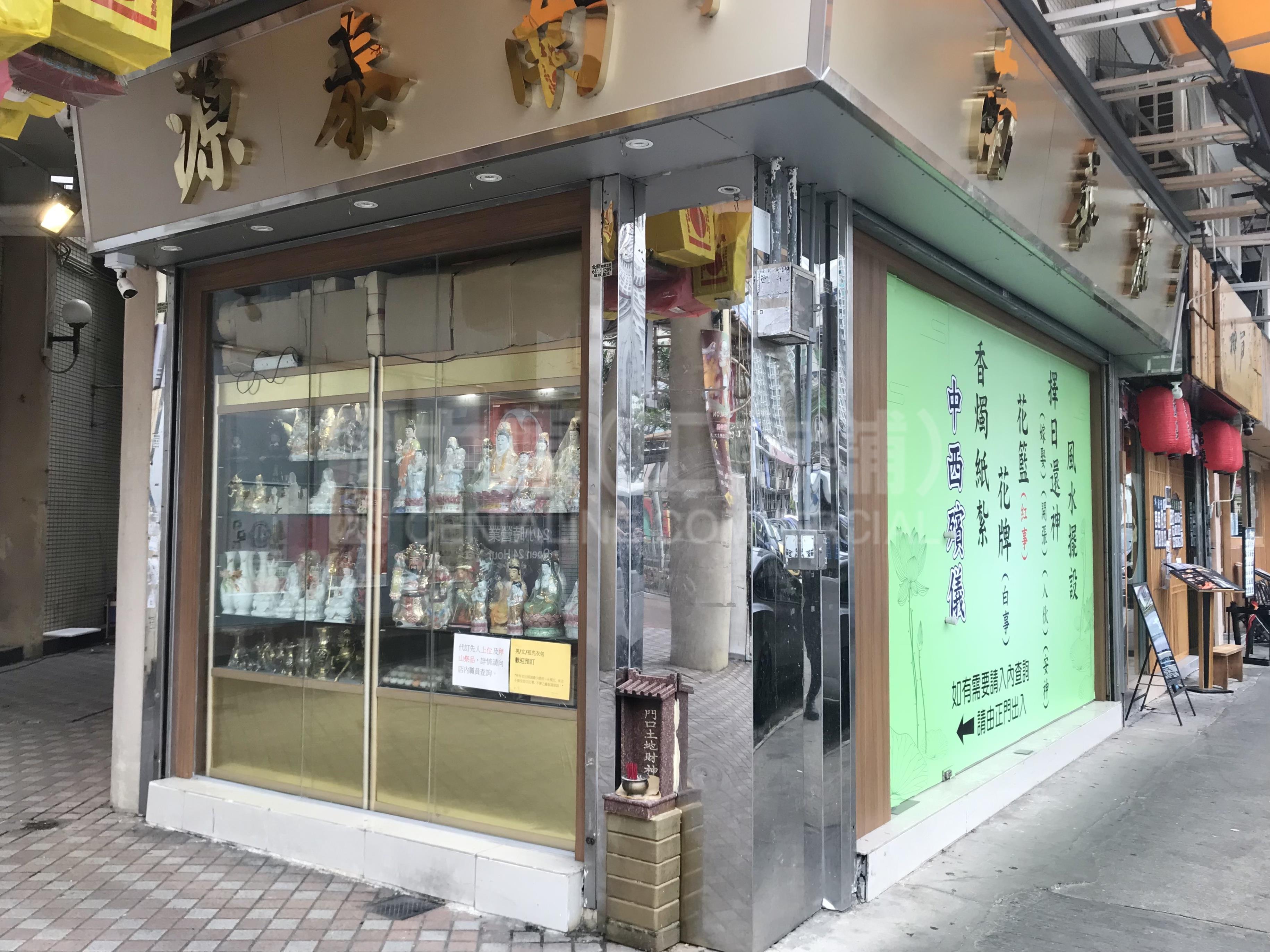 大圍田心街｜商舖樓盤｜中原工商舖