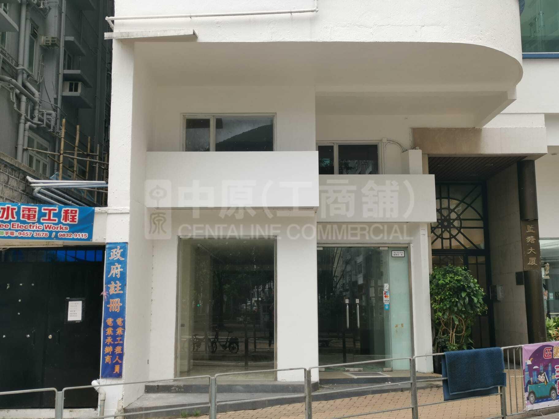 跑马地蓝塘道｜商铺楼盘｜中原工商铺