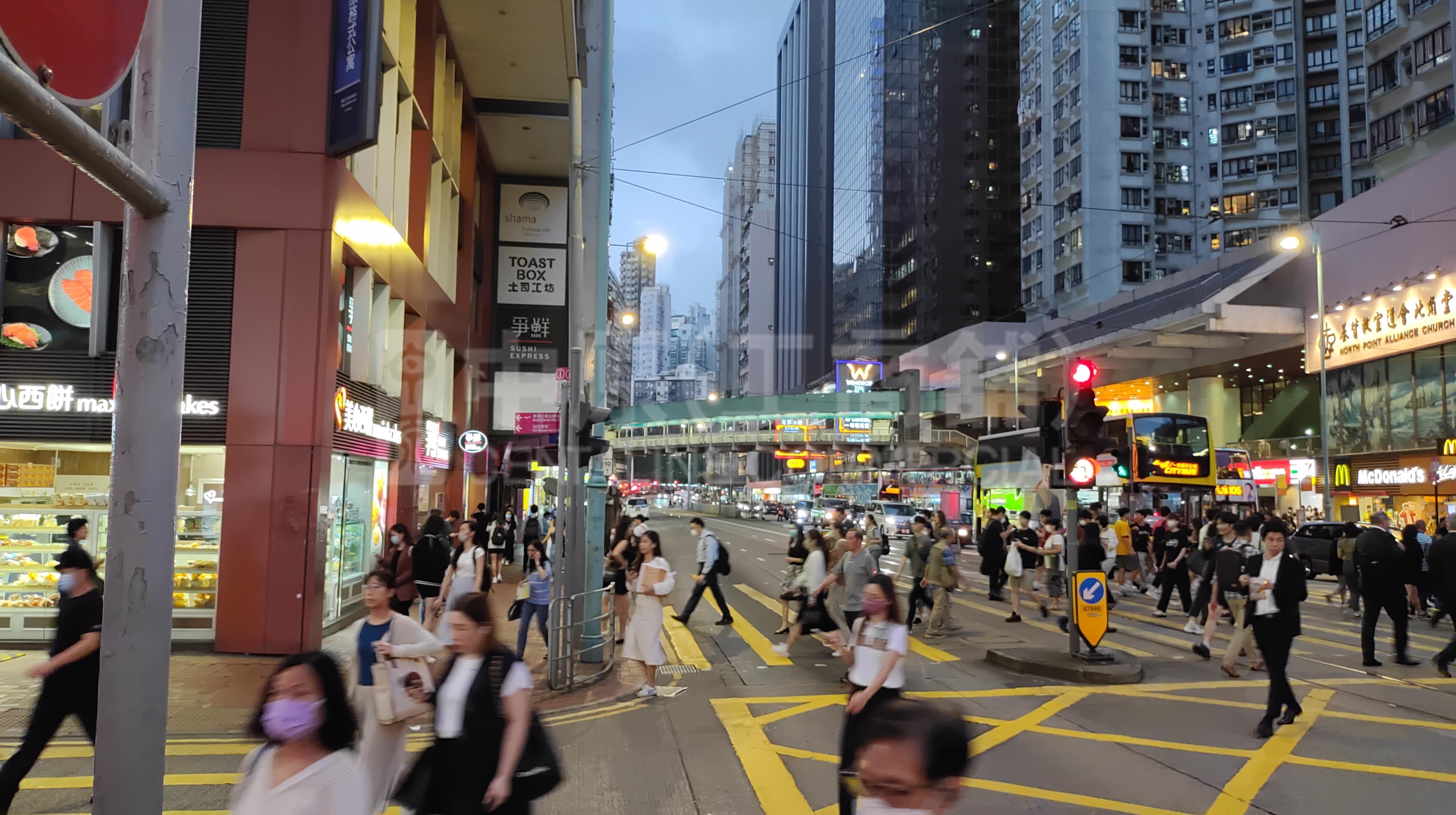 北角英皇道的相片資料｜商舖樓盤｜中原工商舖
