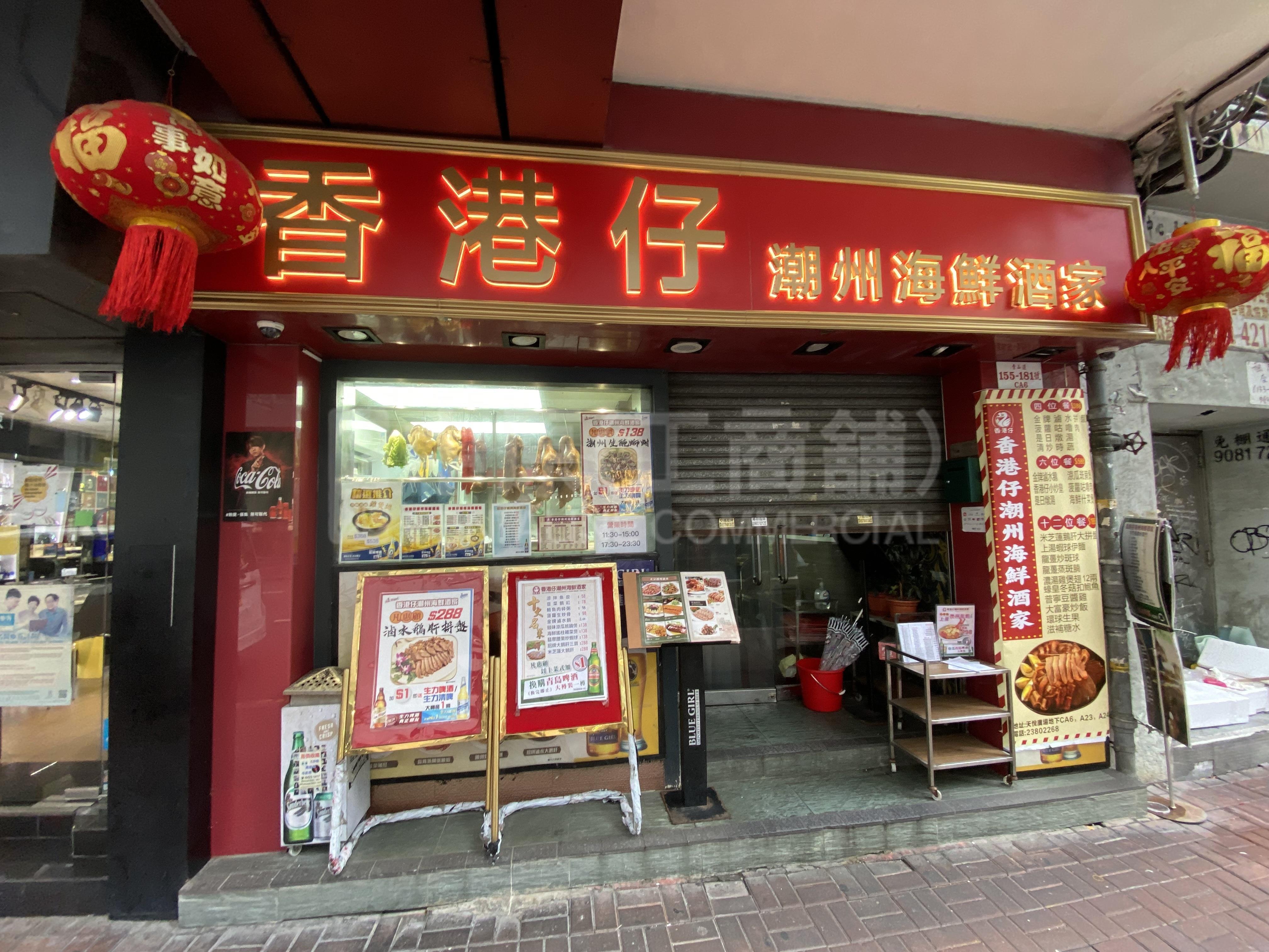 天悦深水步广场的相片资料｜商铺楼盘｜中原工商铺