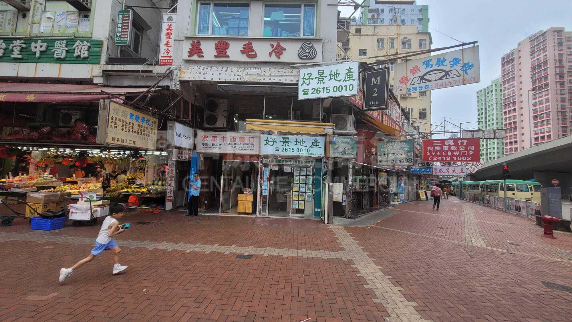 Tsuen Wancastle Peak Road Tsuen Wan｜Retail Property | Centaline Commercial