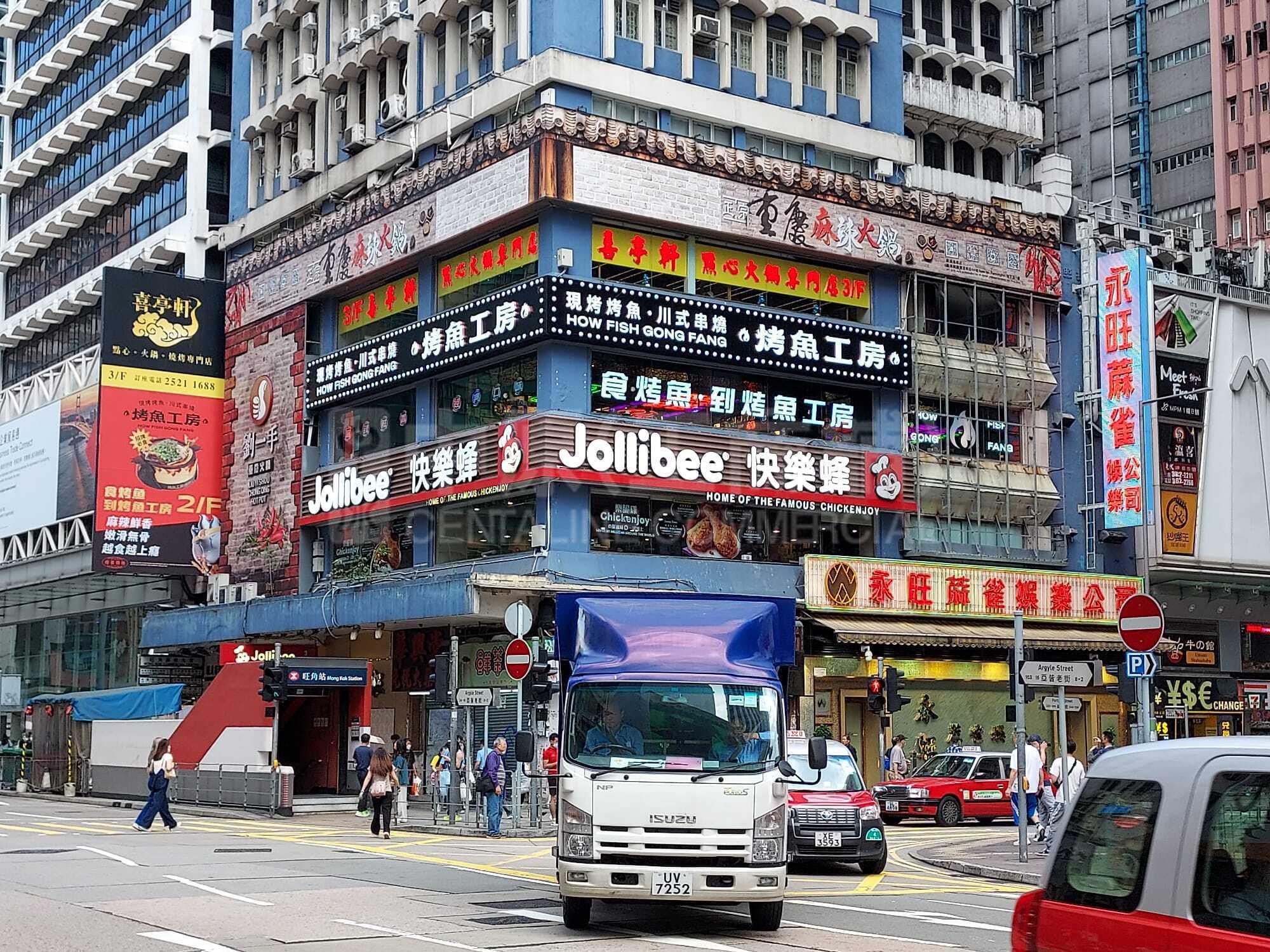 Photo materials about Mongkokargyle Street | Retail Listing | Centaline Commercial