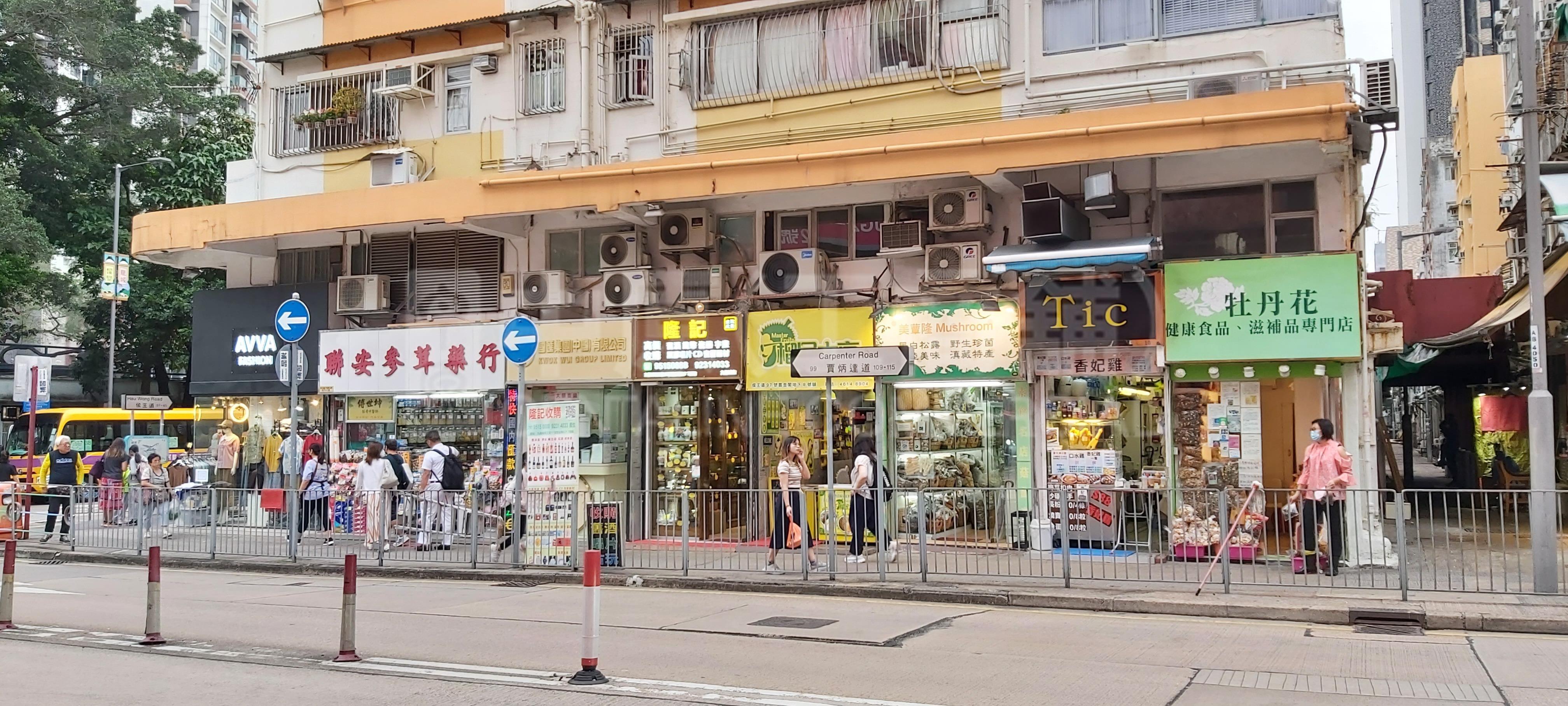 九龙城侯王道｜商铺楼盘｜中原工商铺