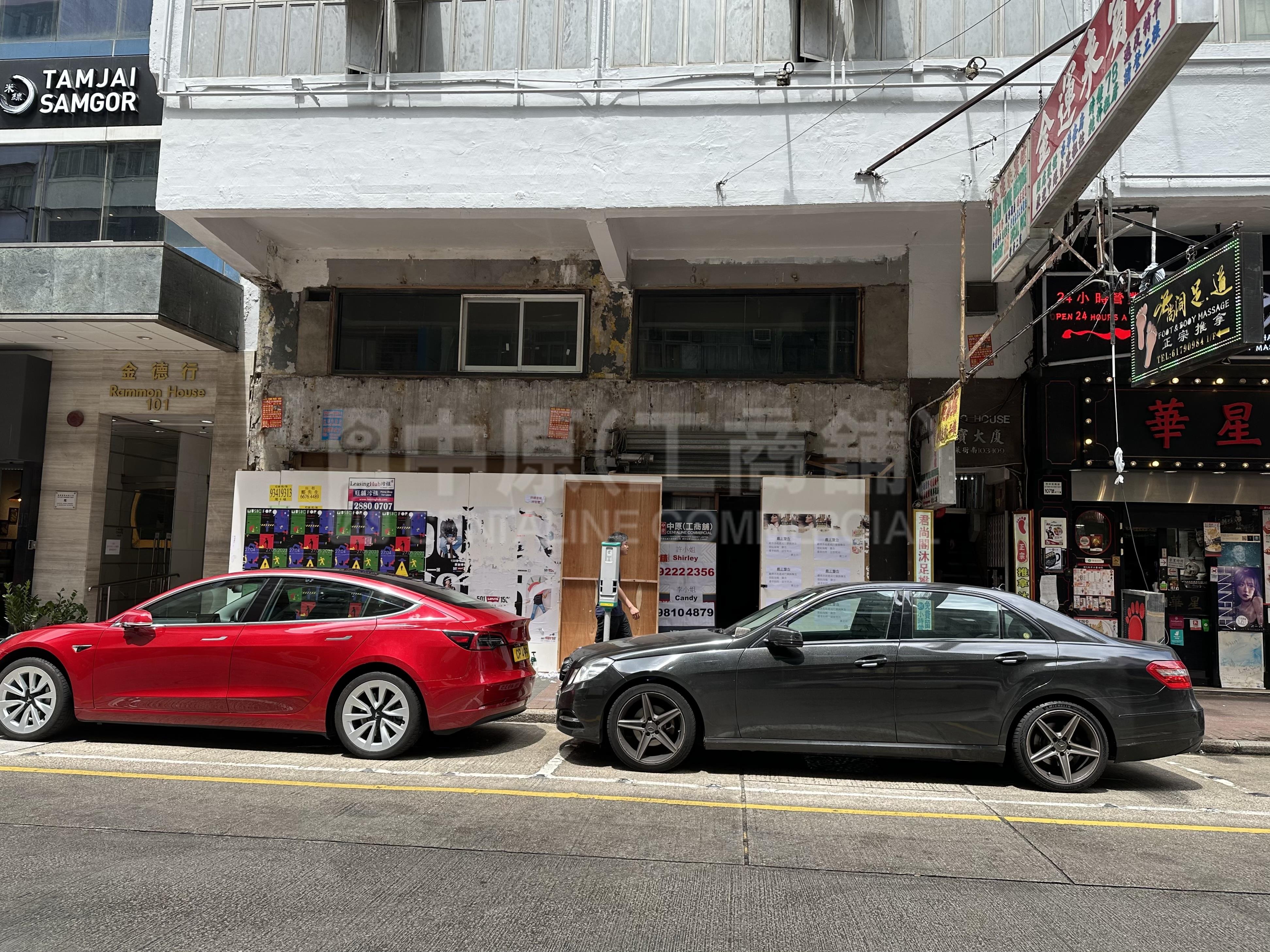 Photo materials about Prince Edward Sai Yeung Choi Street South | Retail Listing | Centaline Commercial