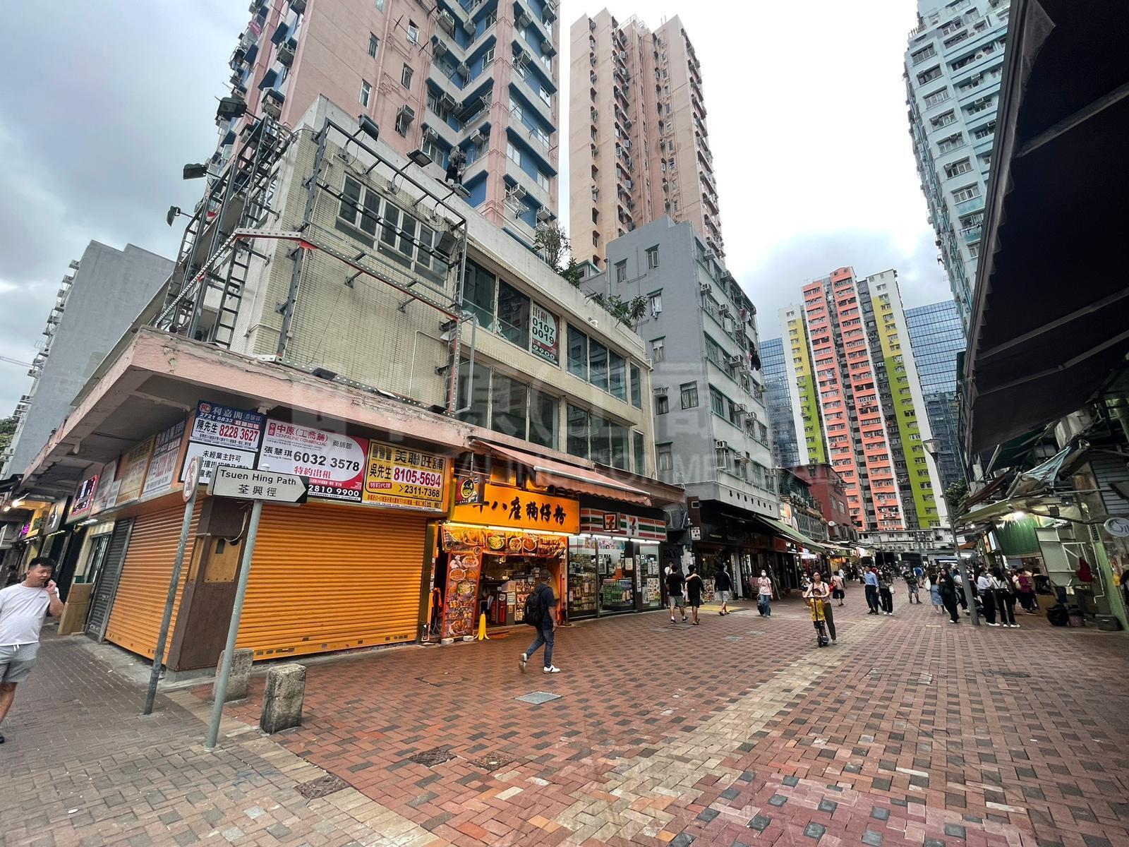 Photo materials about Tsuen Wan Hoi Pa Street | Retail Listing | Centaline Commercial