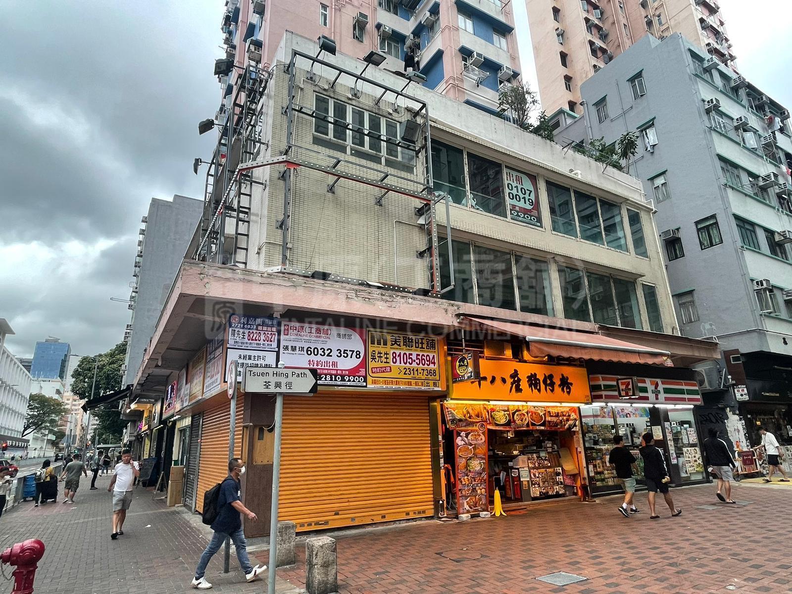 Photo materials about Tsuen Wan Hoi Pa Street | Retail Listing | Centaline Commercial