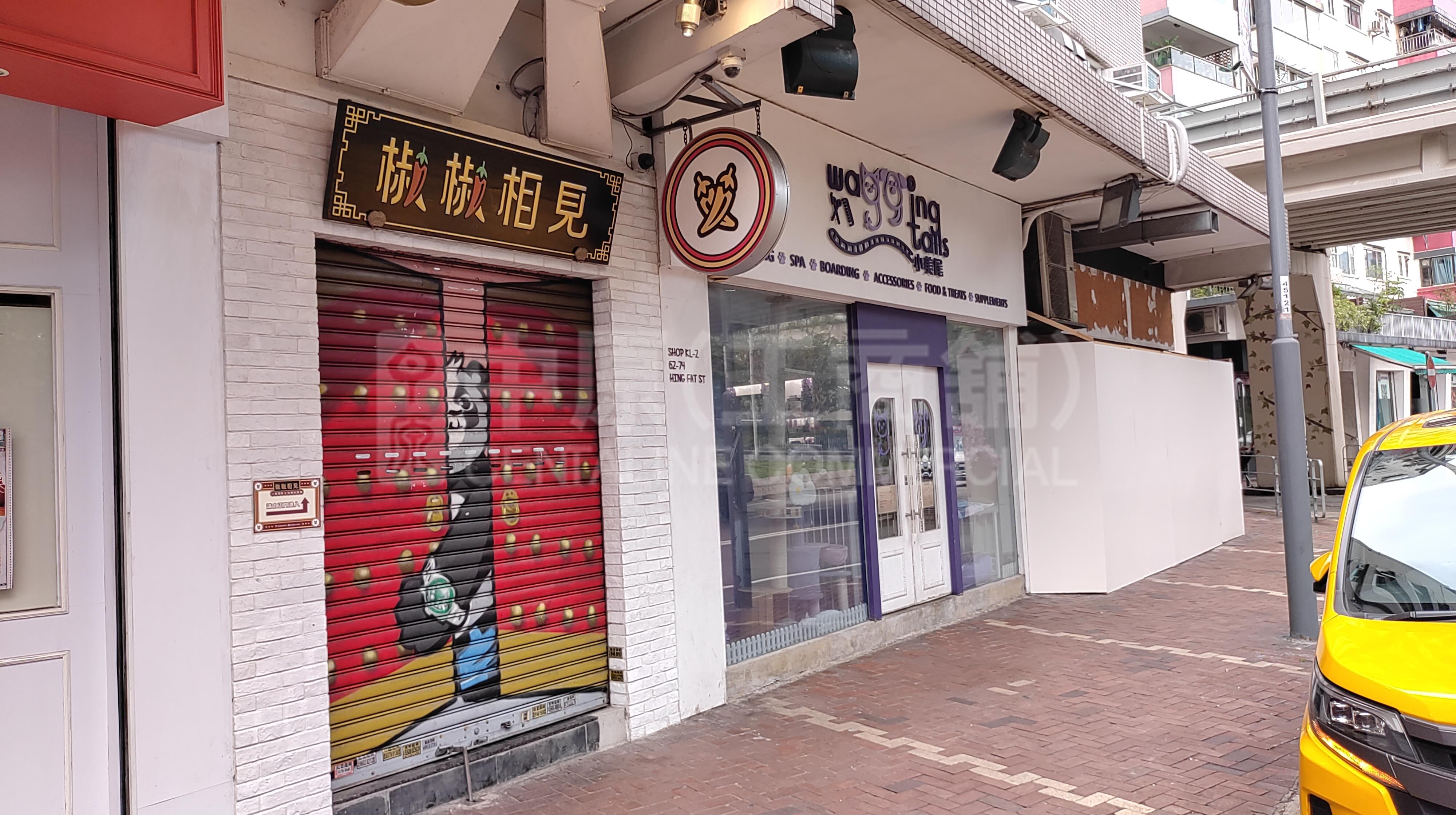 铜锣湾兴发街的相片资料｜商铺楼盘｜中原工商铺