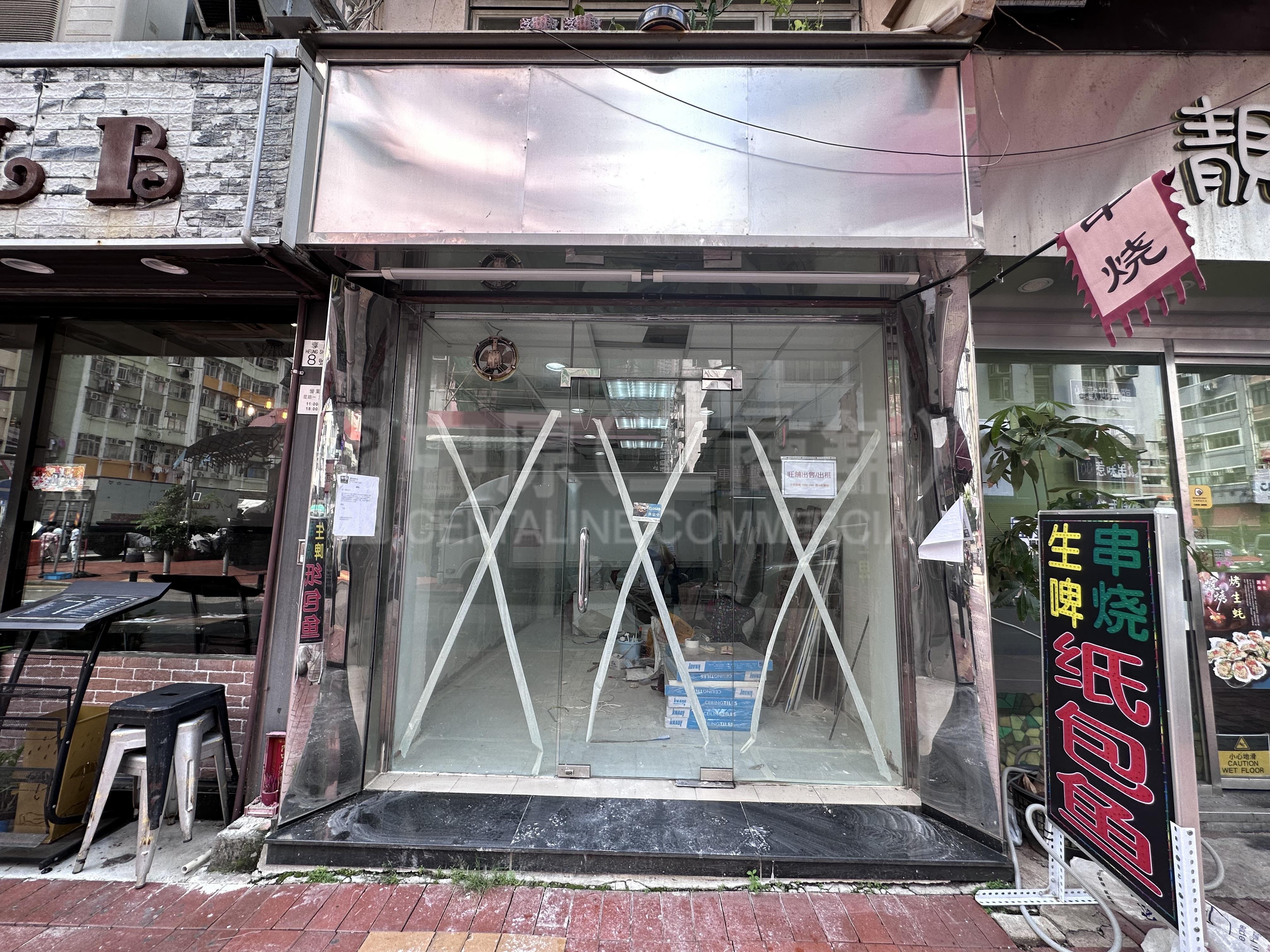荃湾享成街的相片资料｜商铺楼盘｜中原工商铺