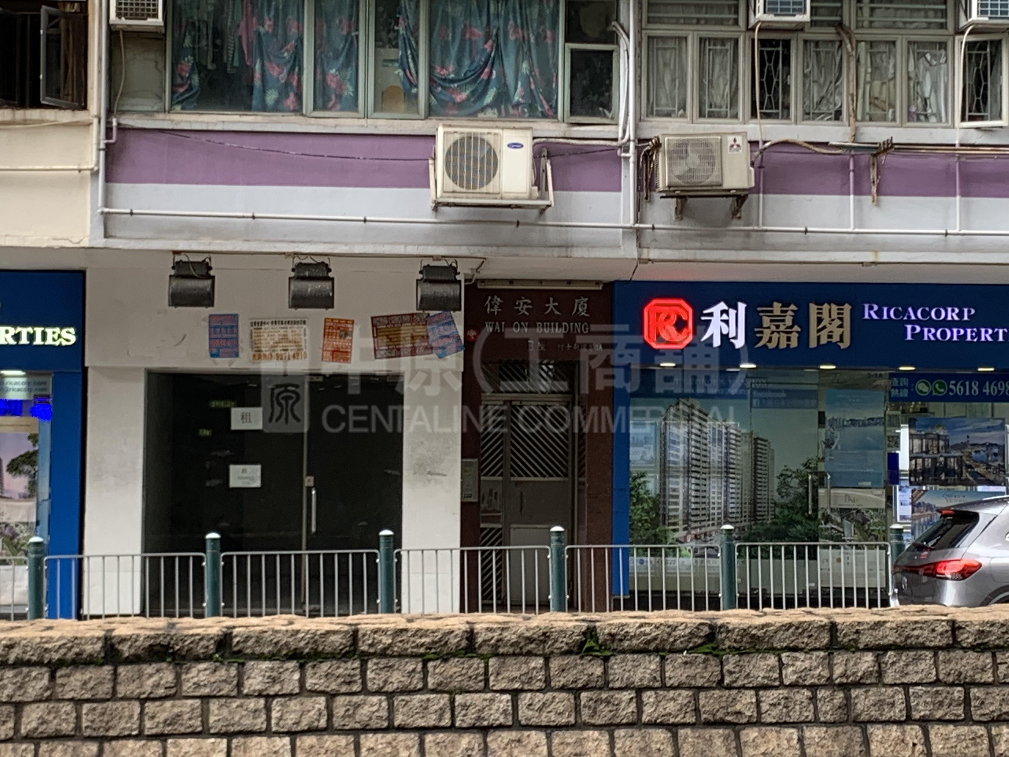 佐敦柯士甸道｜商舖樓盤｜中原工商舖