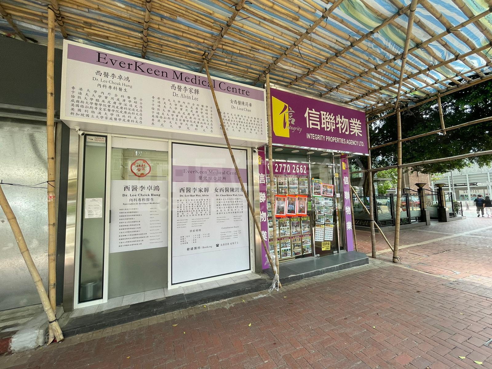 Photo materials about Yau Ma Teiwaterloo Road | Retail Listing | Centaline Commercial