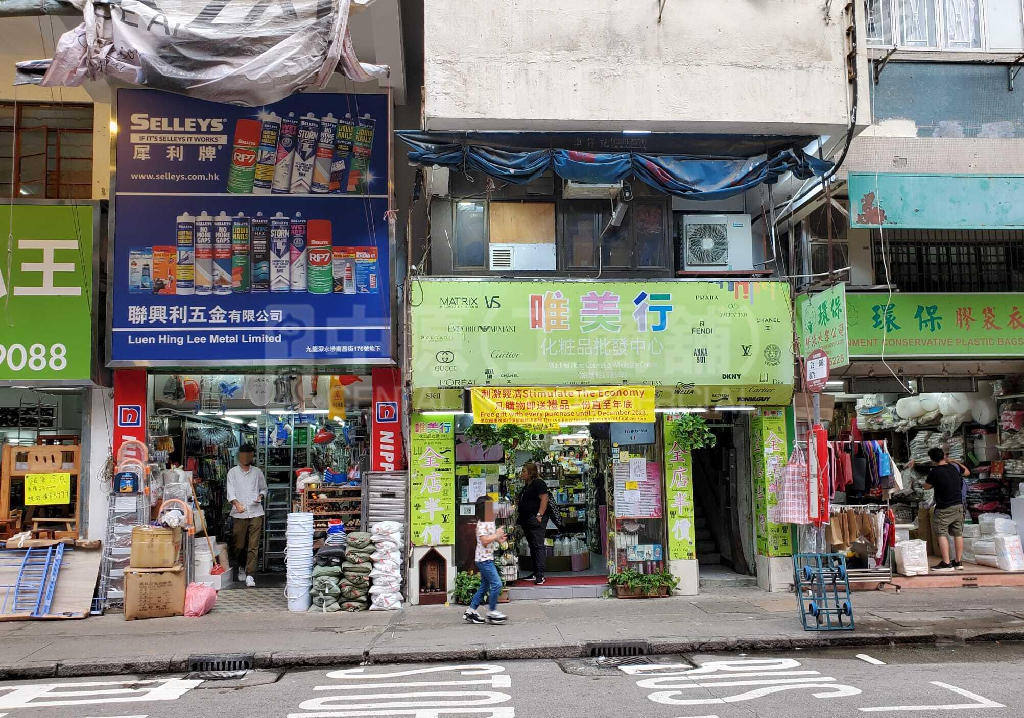 Sham Shui Po Nam Cheong Street｜Retail Property | Centaline Commercial