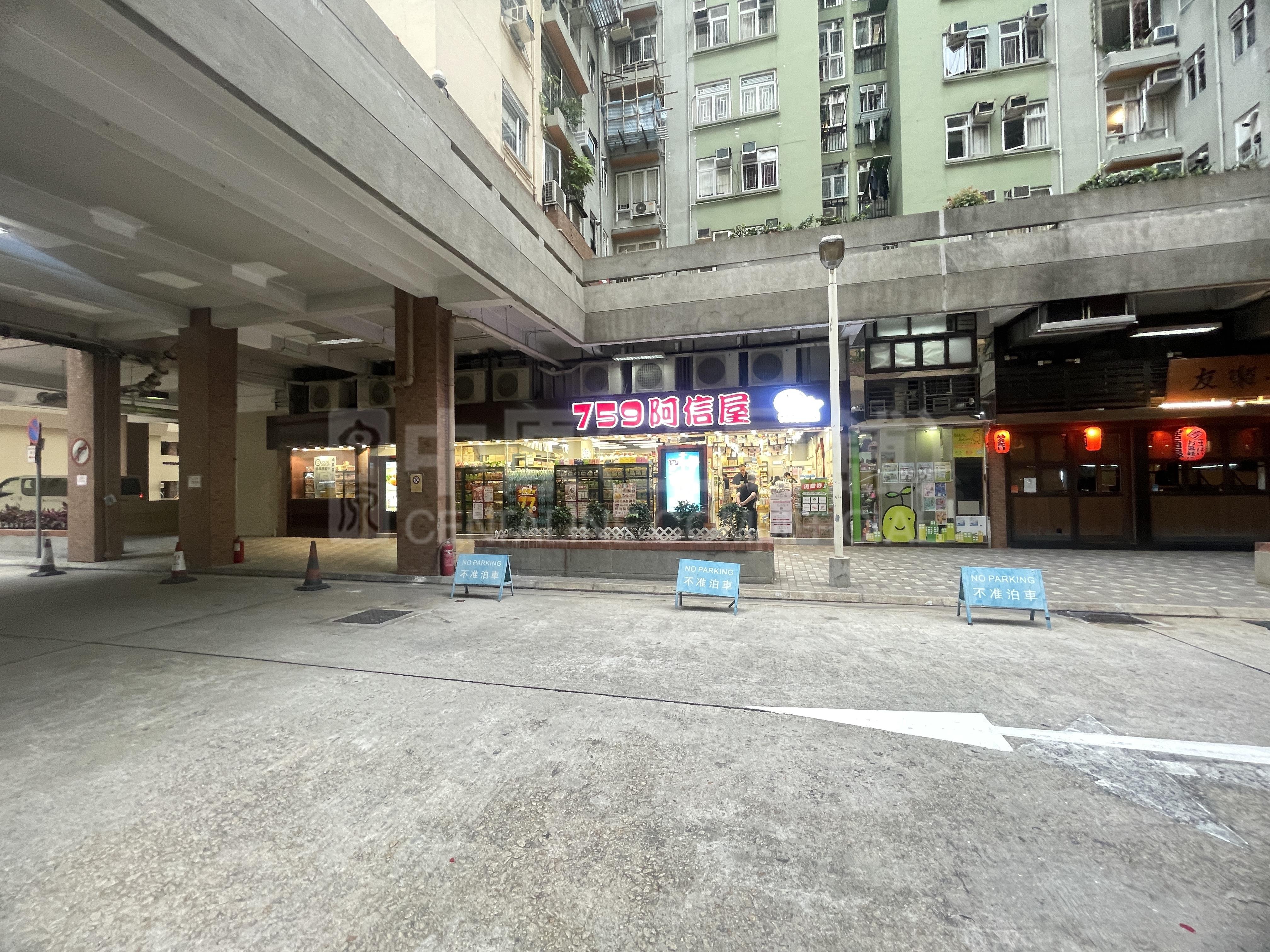 Mei Foo Broadway｜Retail Property | Centaline Commercial