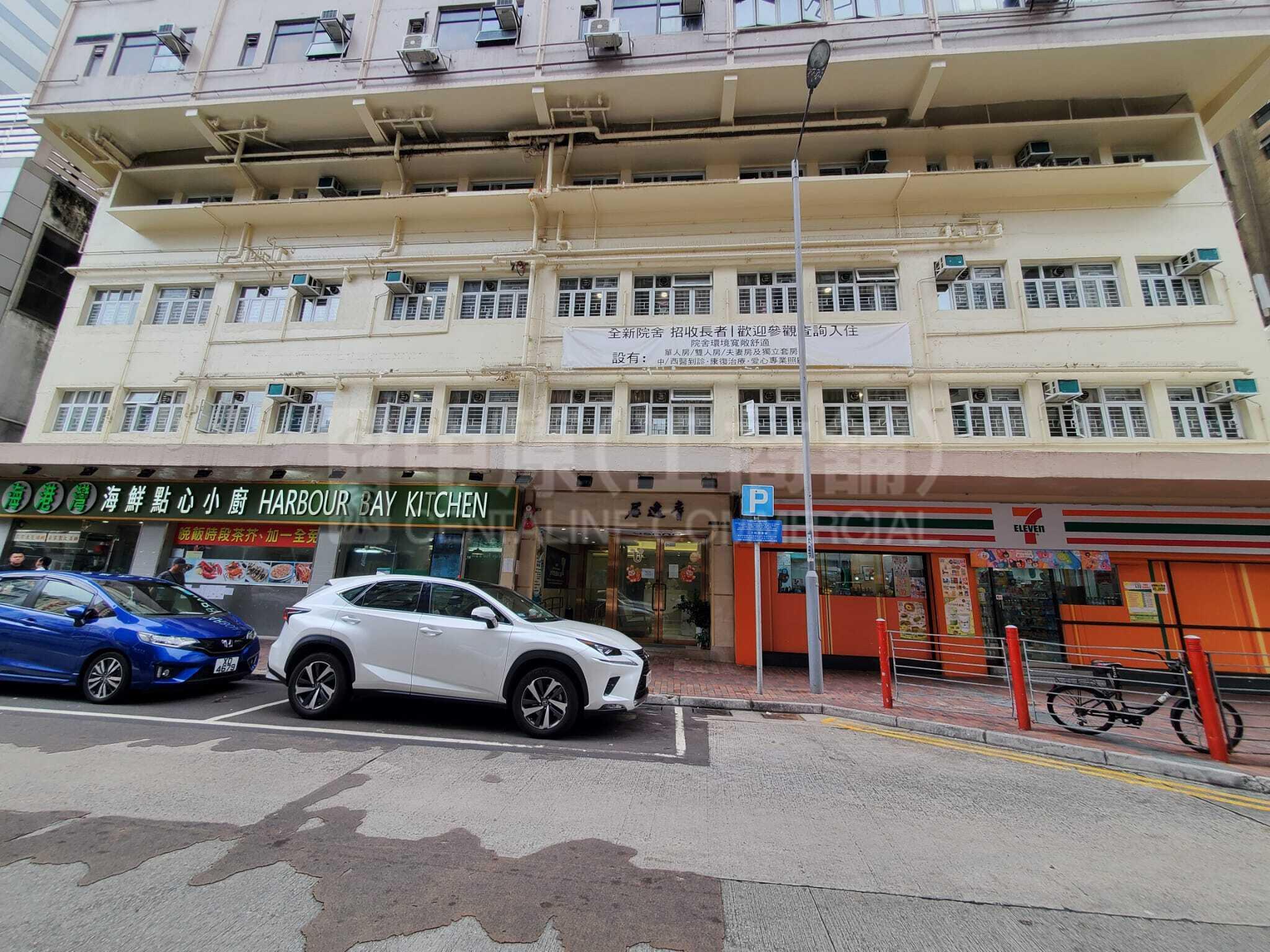佐敦吴松街的相片资料｜商铺楼盘｜中原工商铺