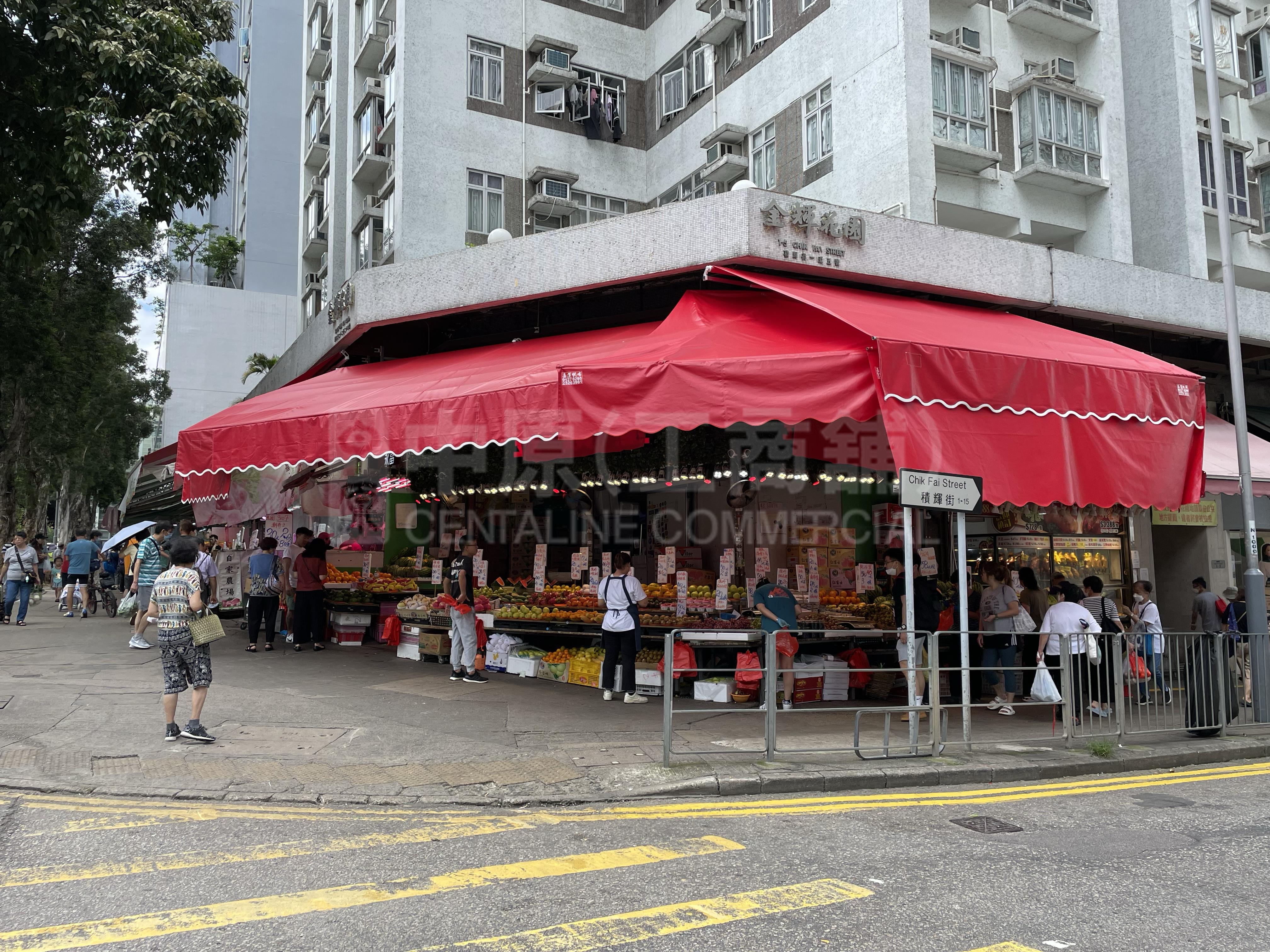 Tai Waichik Fai Street｜Retail Property | Centaline Commercial