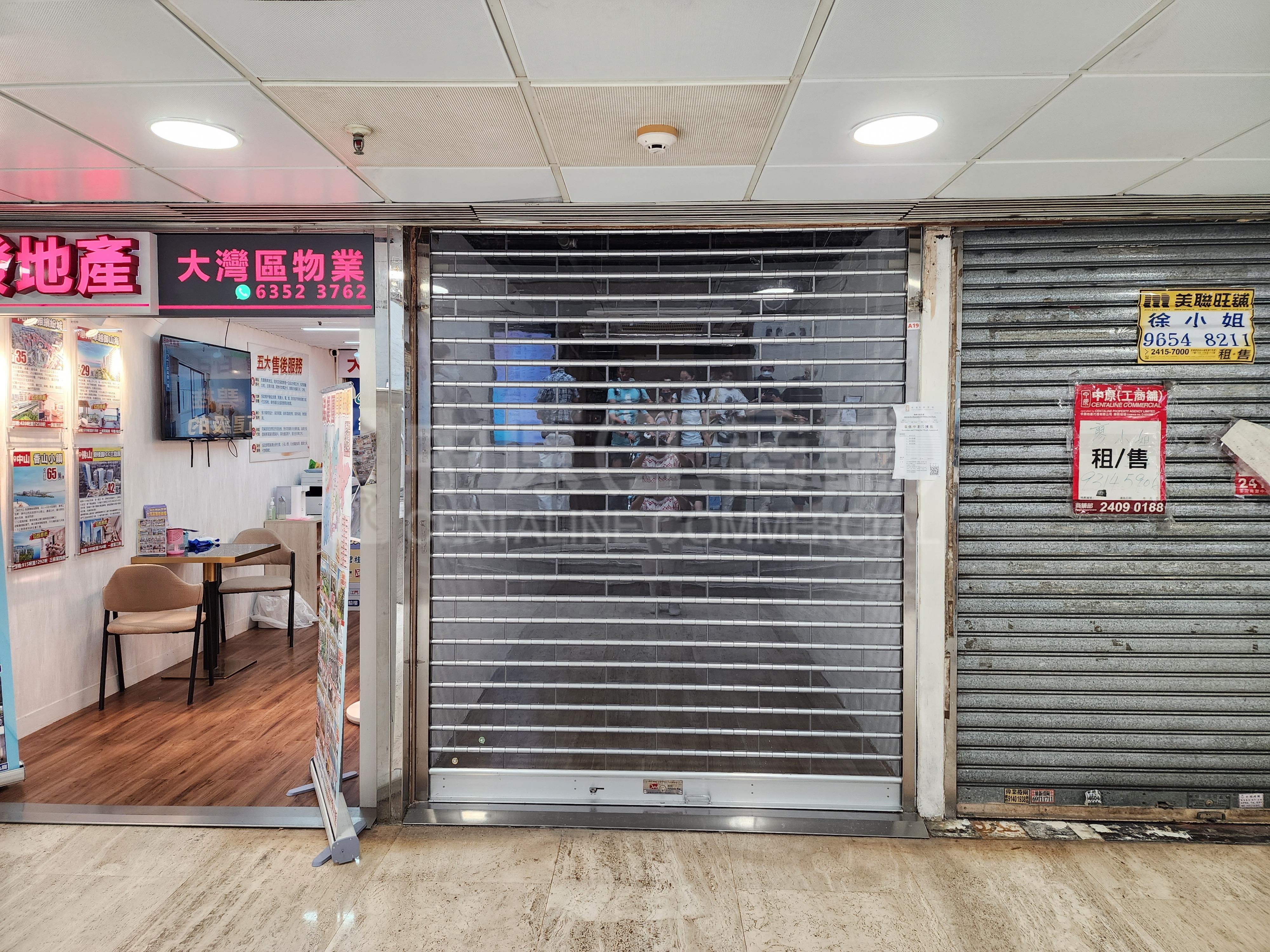 荃灣青山公路荃灣段的相片資料｜商舖樓盤｜中原工商舖
